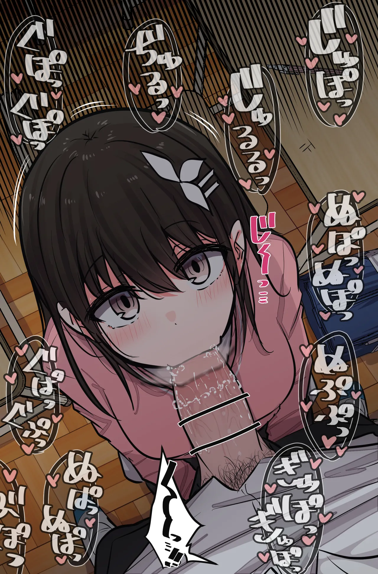 Minna no Ecchi de Yuruyuru na Nichijou Matome page 19 original parody - sole male big penis hentai manga - read online free