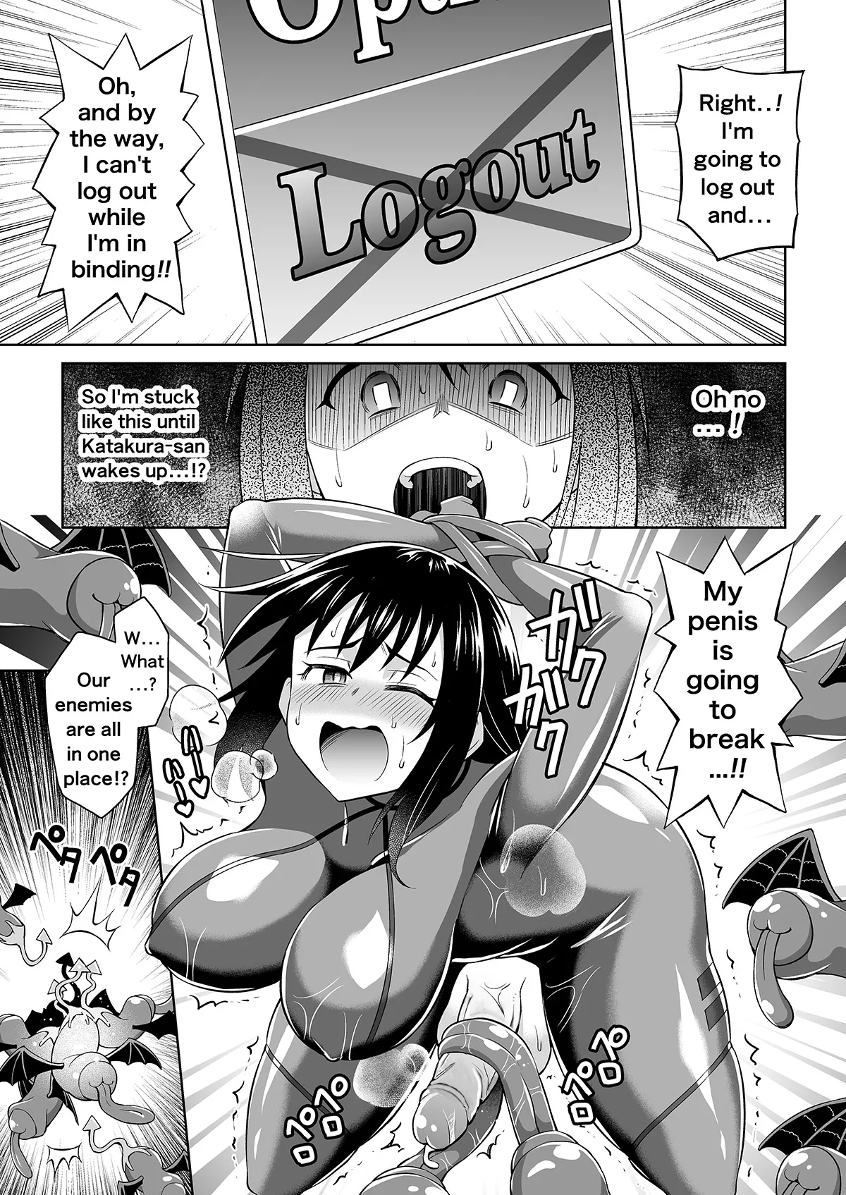 Futanari Maki-chan VR Game Edition page 23 original parody - futanari uncensored hentai manga - read online free