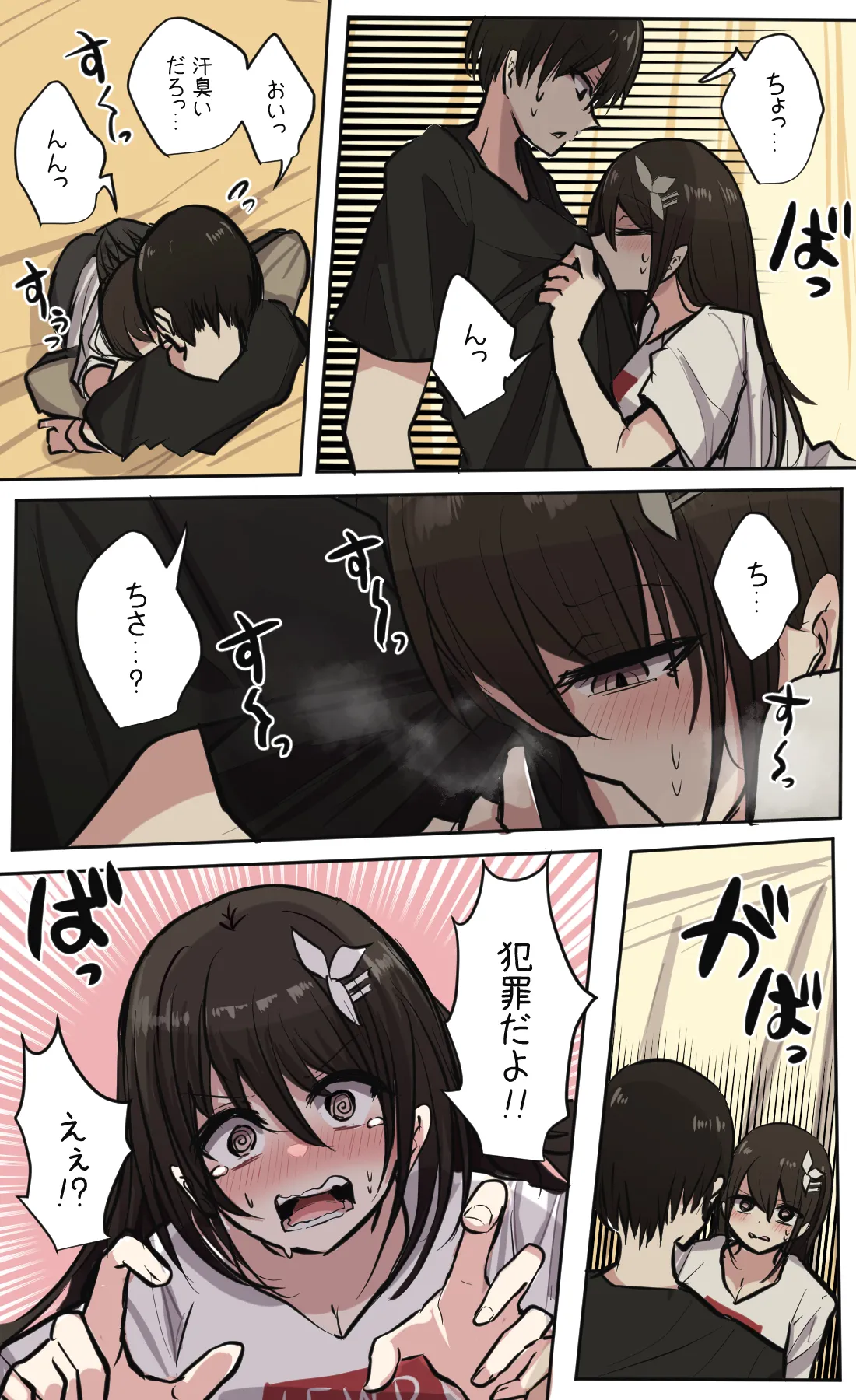 Seiyoku bagutteru yon ningumi de kyanpu iku hanashi Ch. 1 page 21 original parody - full color multi-work series hentai manga - read online free