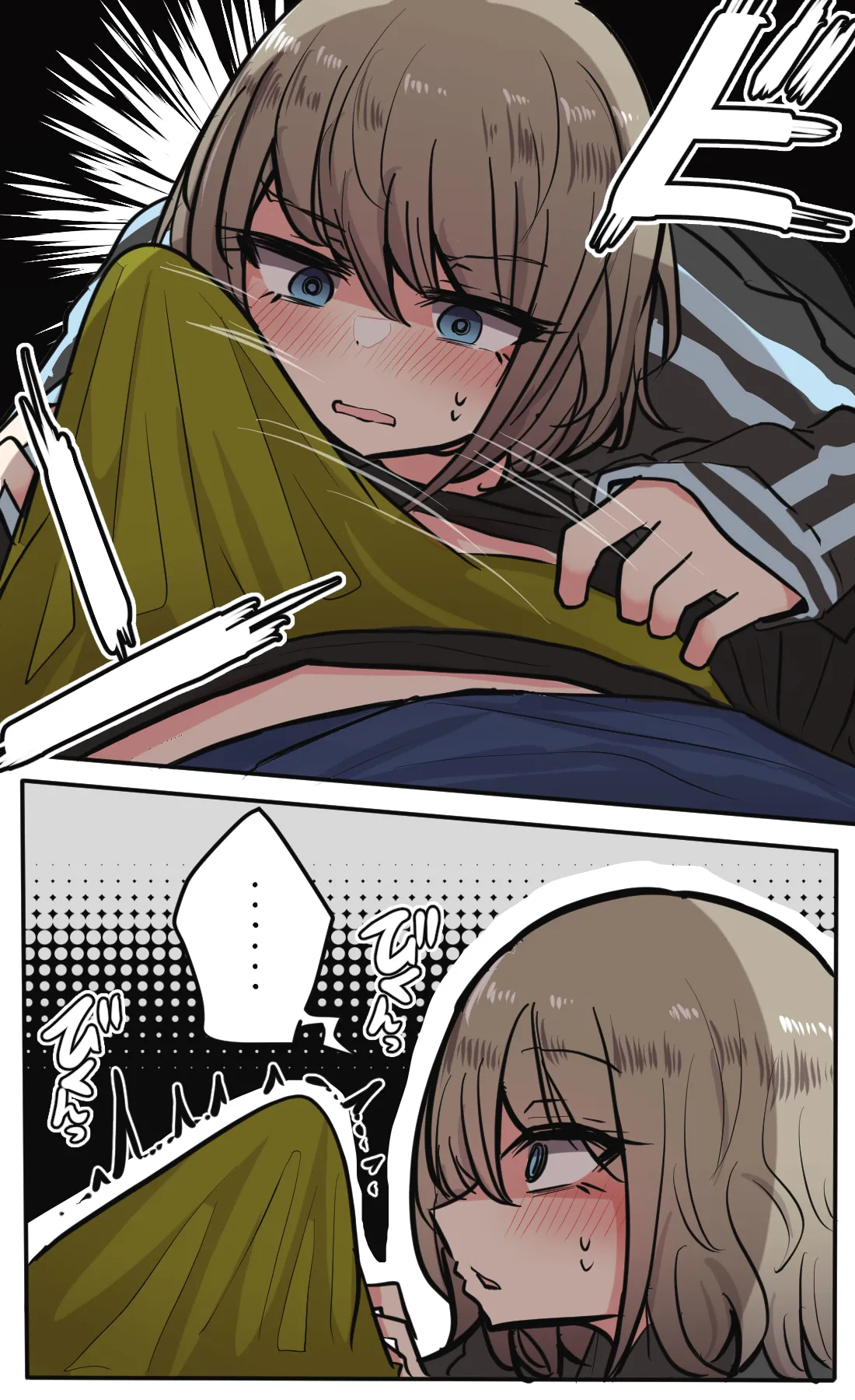 Seiyoku bagutteru yon ningumi de kyanpu iku hanashi Ch. 4 - Page 11