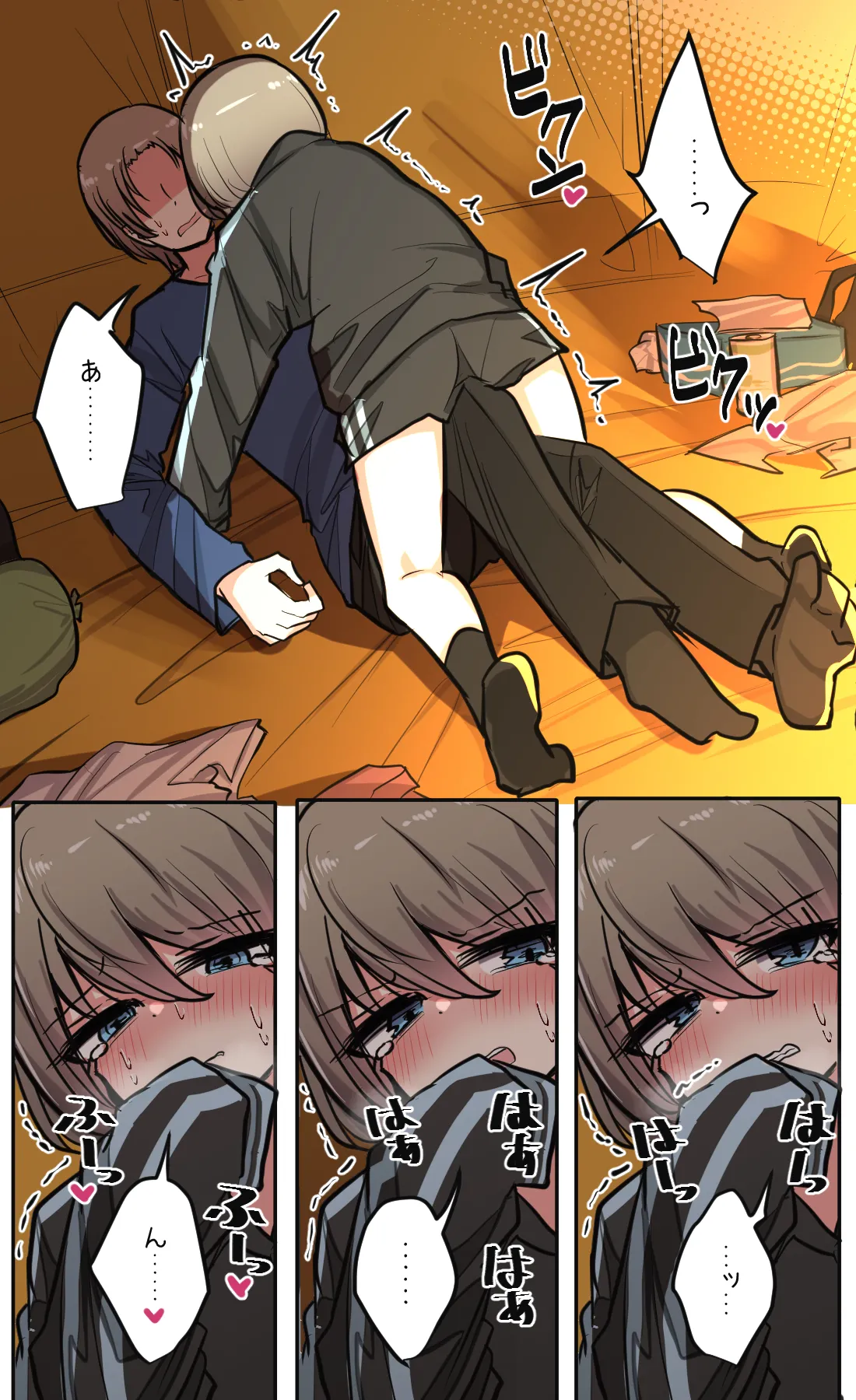 Seiyoku bagutteru yon ningumi de kyanpu iku hanashi Ch. 4 page 25 original parody - full color multi-work series hentai manga - read online free