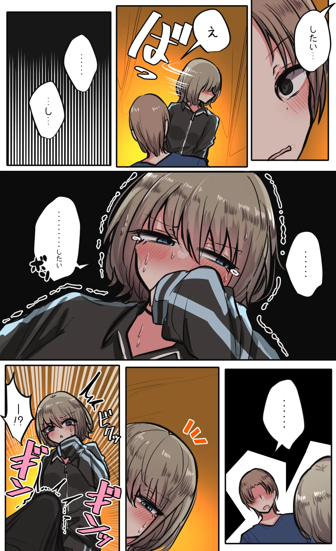 Seiyoku bagutteru yon ningumi de kyanpu iku hanashi Ch. 4 page 27 original parody - sole female sole male hentai manga - read online free