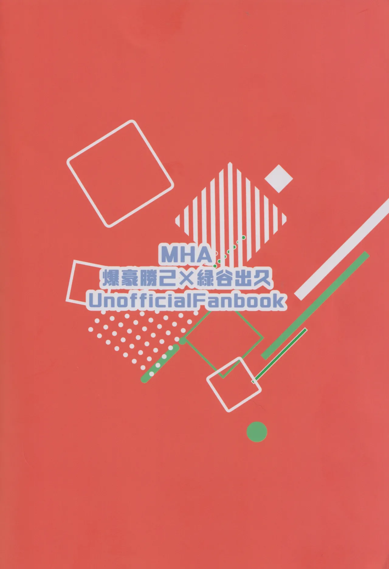 Gotsugou Kosei de xx ga Deru You ni Natte Shimaimashita page 30 featuring izuku midoriya my hero academia parody - nakadashi ahegao hentai manga - read online free