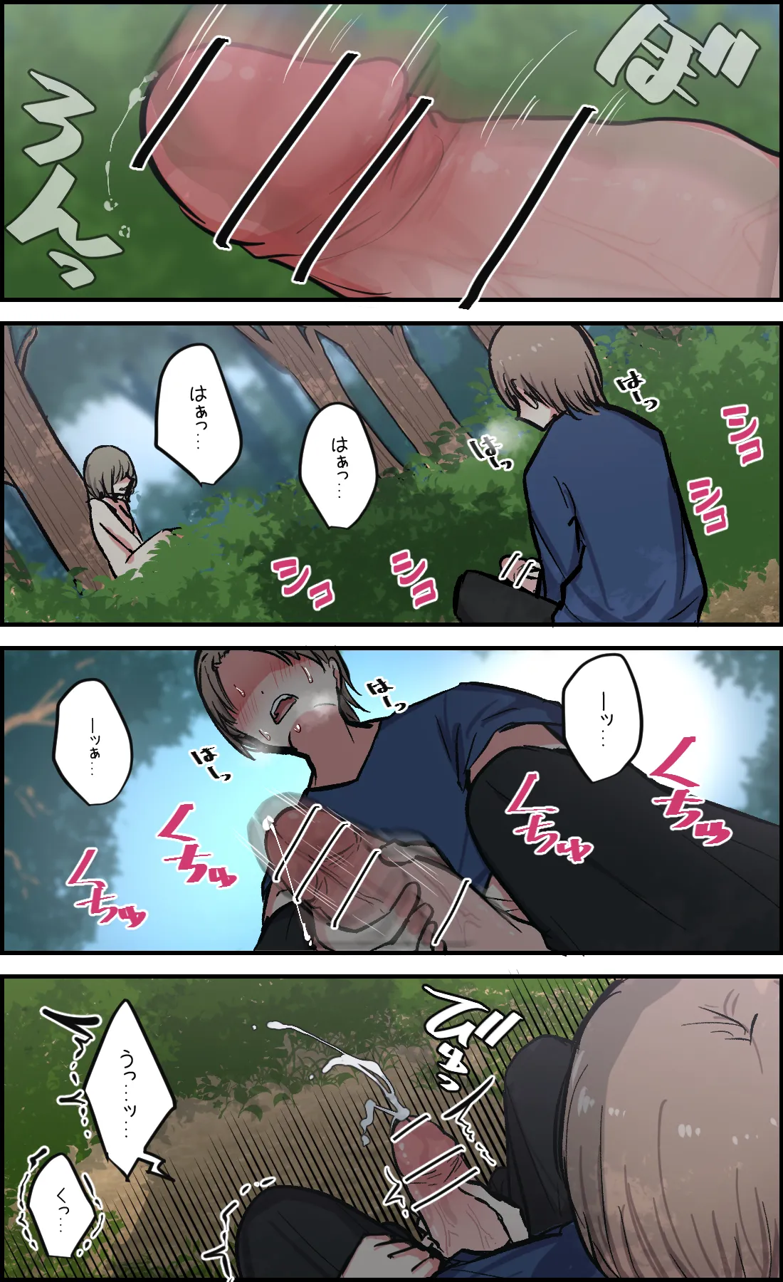 Seiyoku bagutteru yon ningumi de kyanpu iku hanashi Ch. 7 page 22 original parody - full color multi-work series hentai manga - read online free