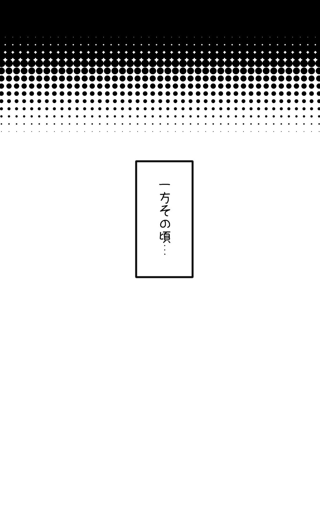 Seiyoku bagutteru yon ningumi de kyanpu iku hanashi Ch. 7 page 33 original parody - full color multi-work series hentai manga - read online free