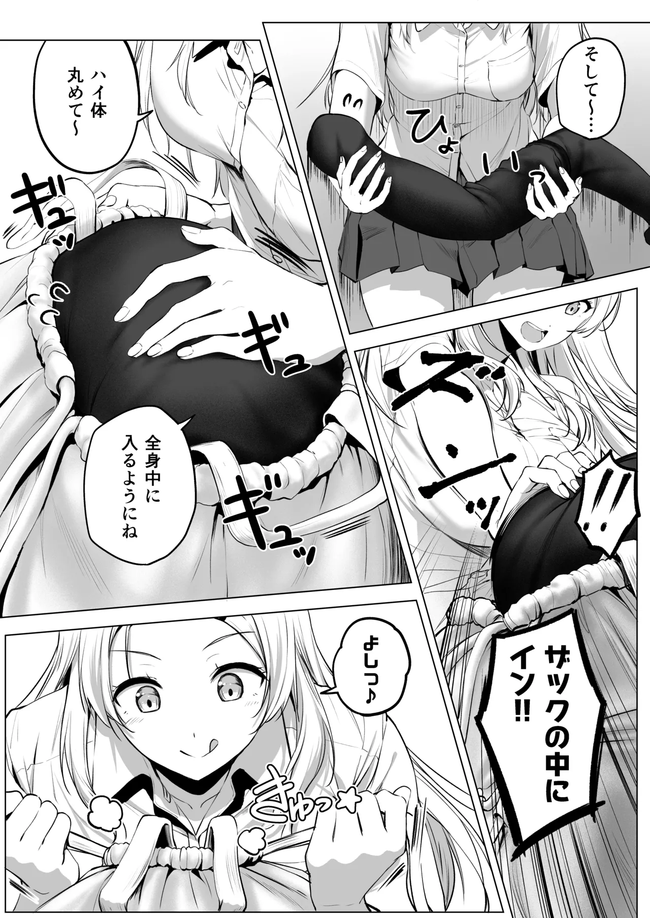 Nibai! 3 Chuuhen page 31 original parody - stockings cunnilingus hentai manga - read online free
