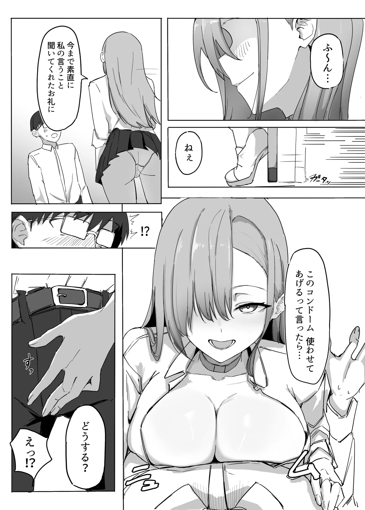 Pashiri no Orei ni Yarasete kureru Gal page 9 original parody - sole female sole male hentai manga - read online free