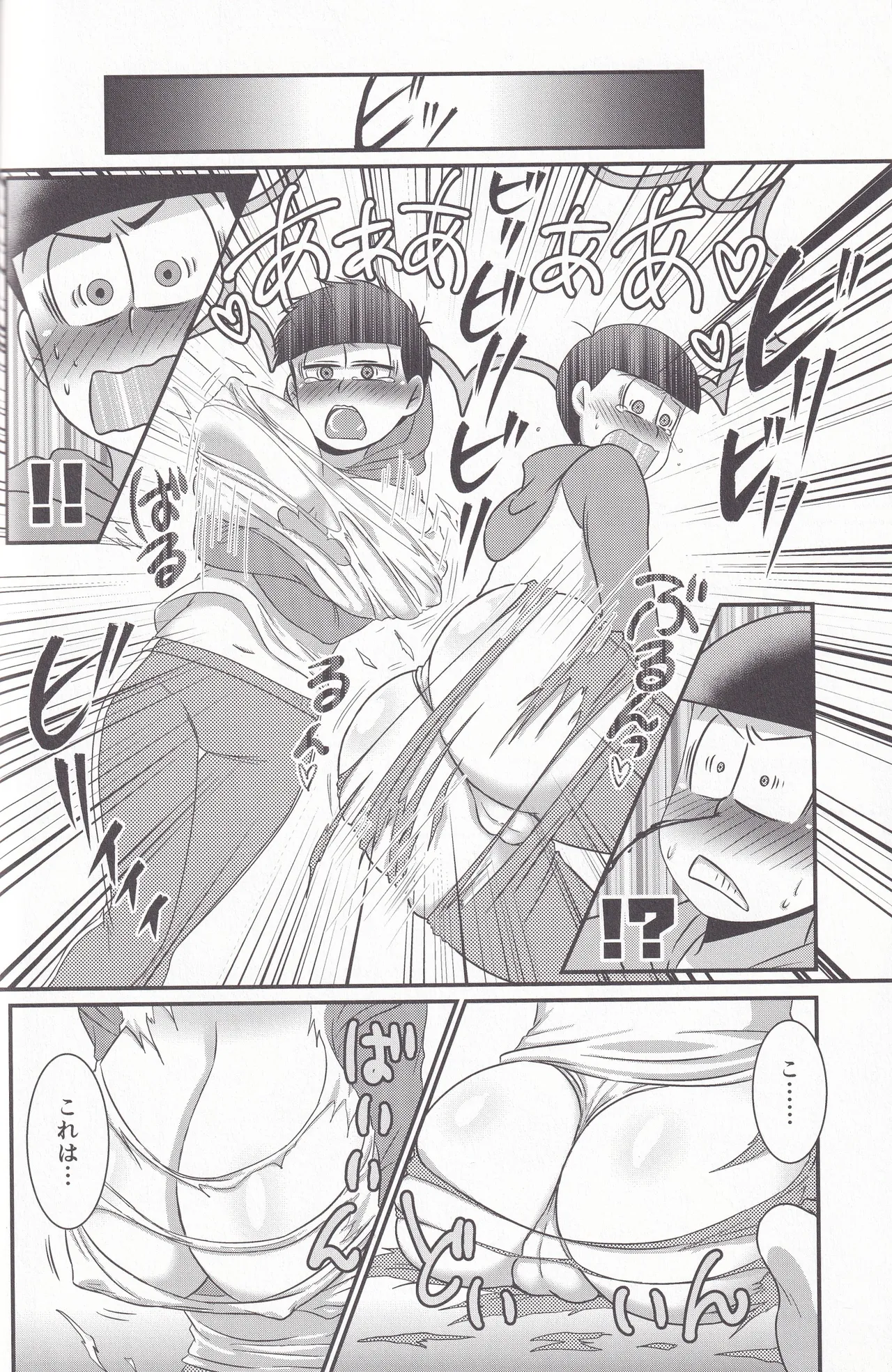 Dynamite Medication page 28 featuring choromatsu matsuno osomatsu-san parody - twins anal hentai manga - read online free