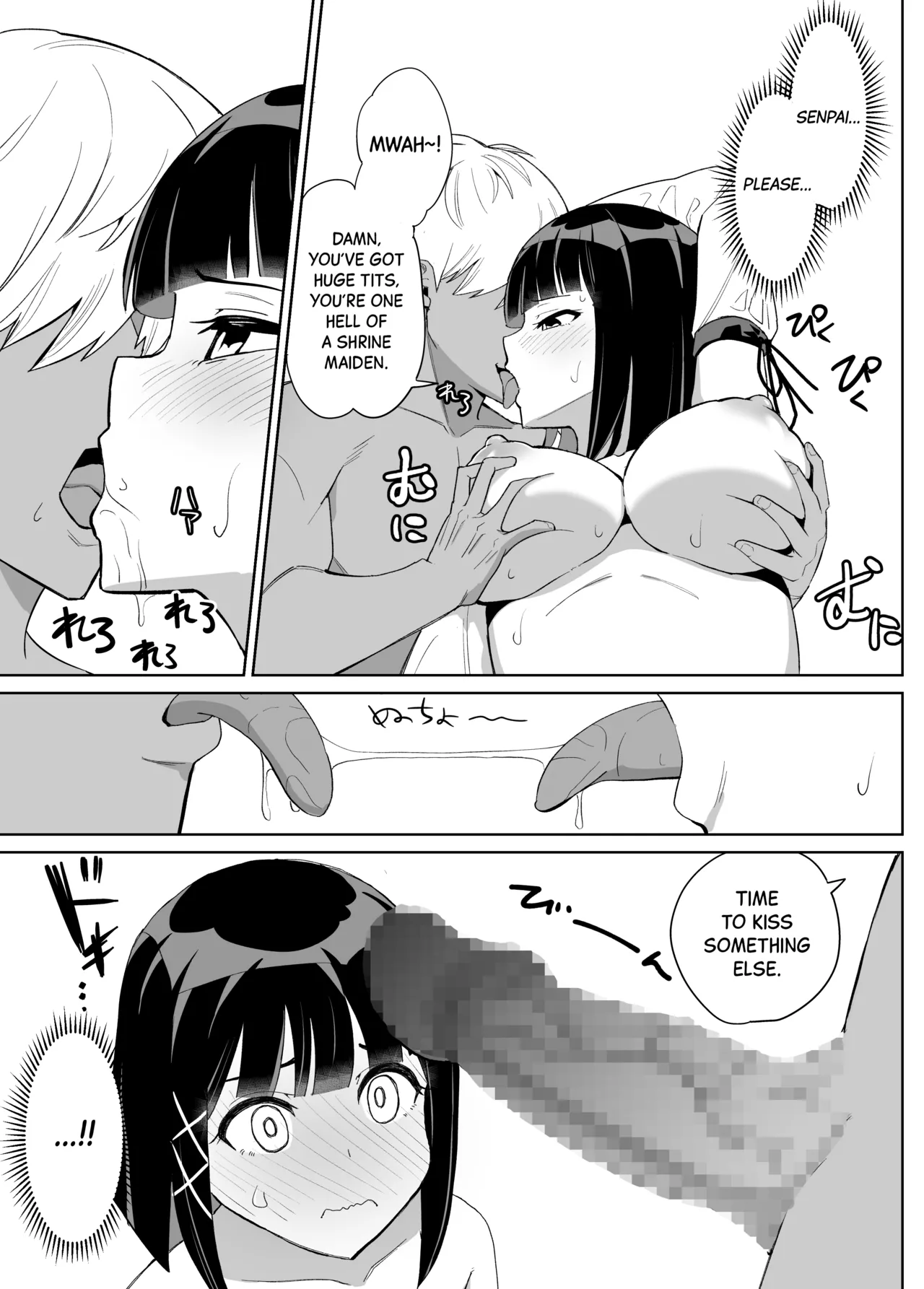 Kanojo wa Miko toshite Netorare Nakadashi Sareta page 12 original parody - miko netorare hentai manga - read online free