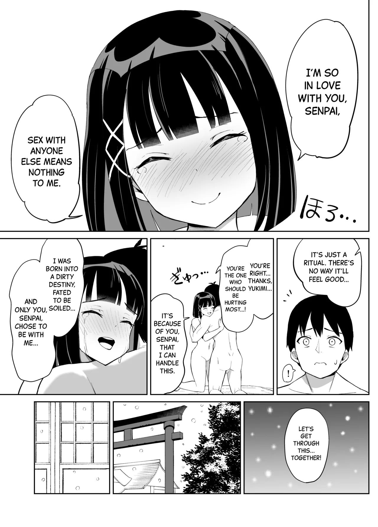 Kanojo wa Miko toshite Netorare Nakadashi Sareta - Page 8