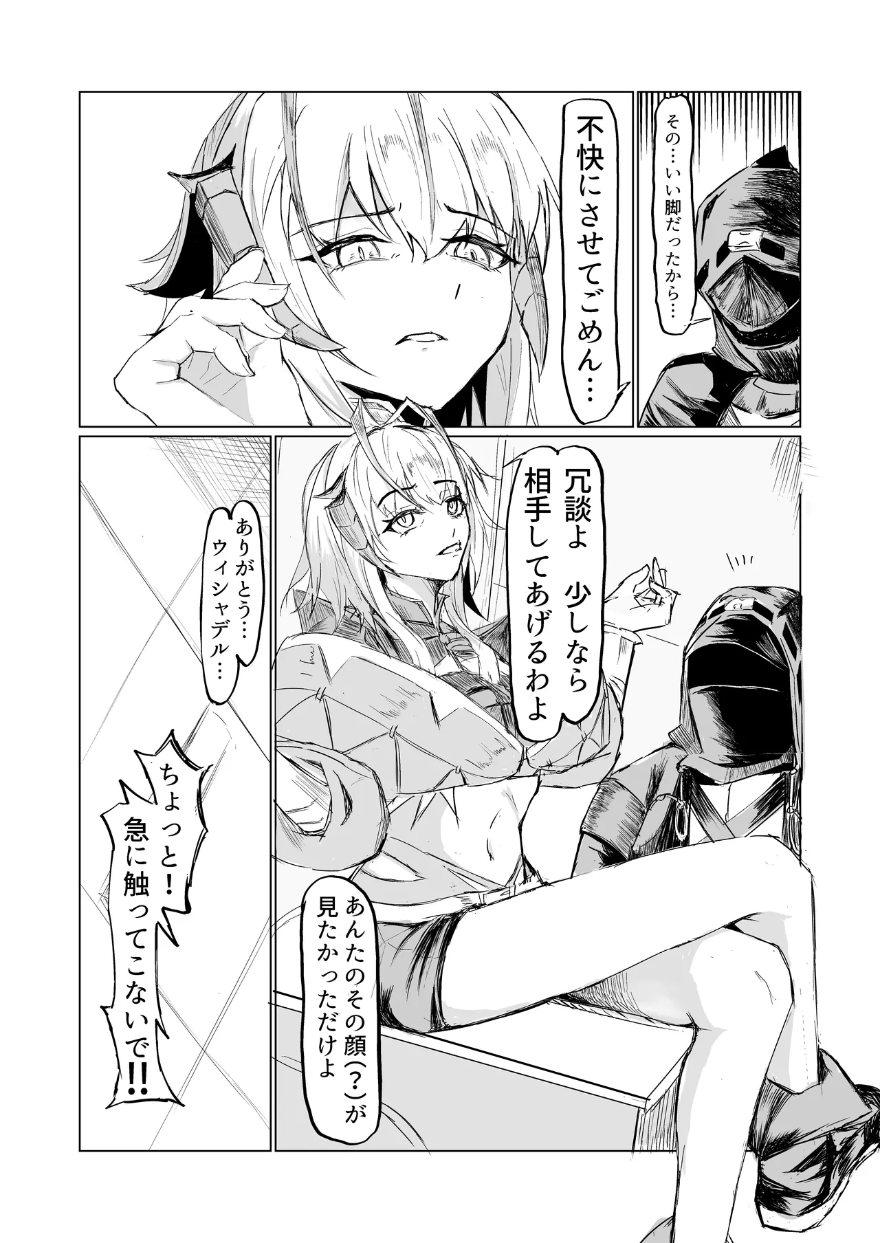 Preview page 3