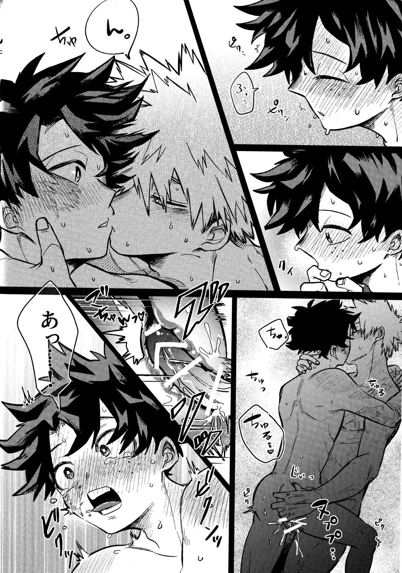 Andon no hi de tabako o nomu page 17 featuring katsuki bakugou my hero academia parody - muscle freckles hentai manga - read online free
