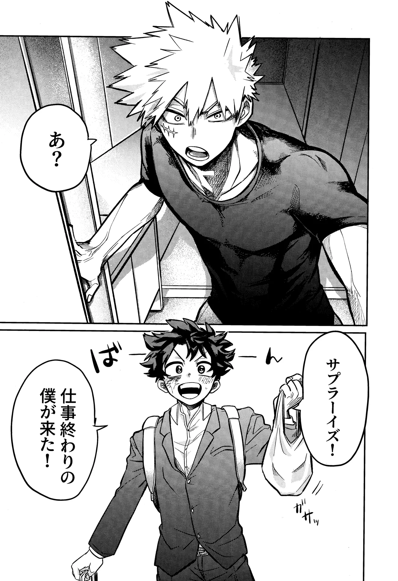 Andon no hi de tabako o nomu page 22 featuring izuku midoriya my hero academia parody - scar condom hentai manga - read online free