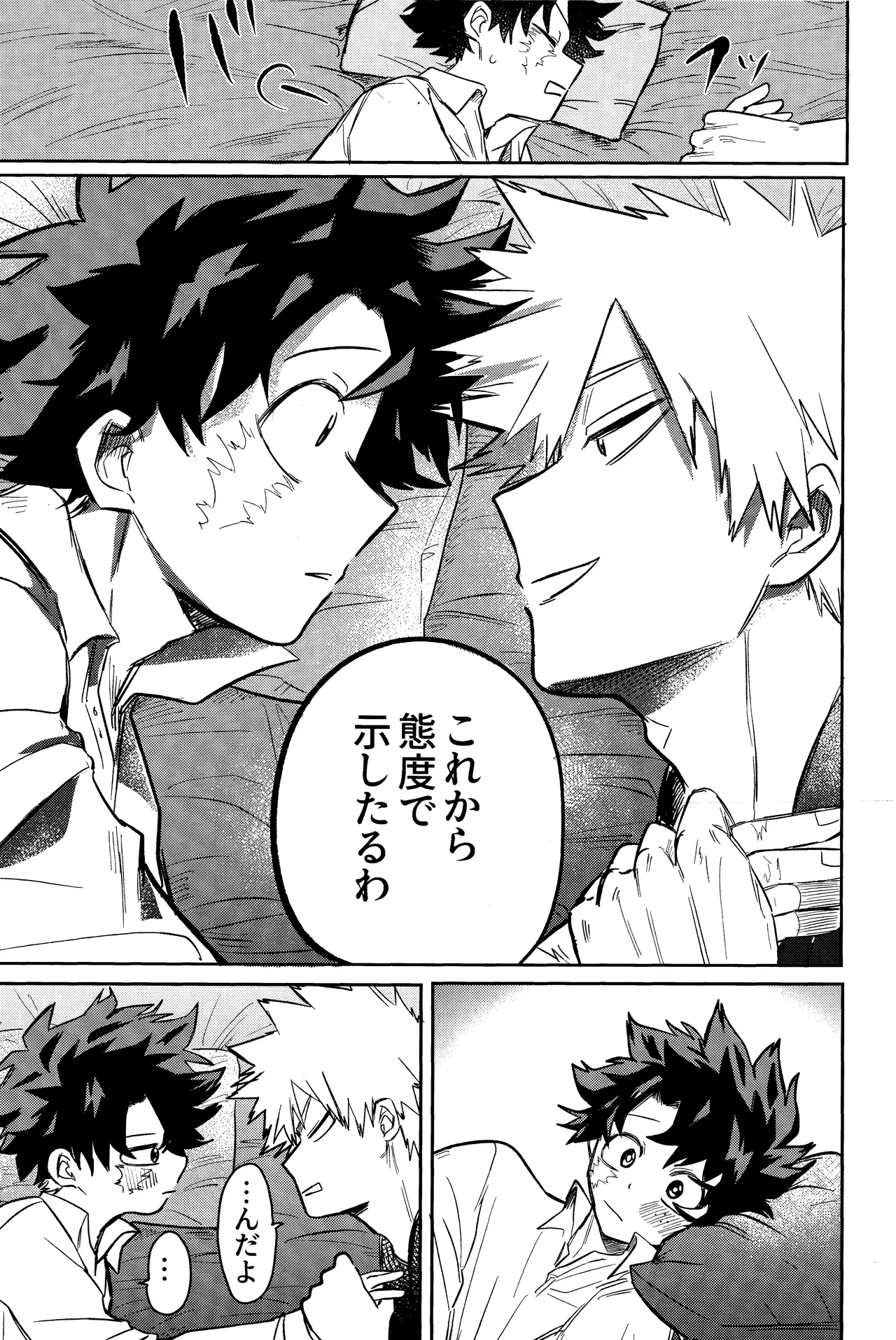 Andon no hi de tabako o nomu page 30 featuring katsuki bakugou my hero academia parody - muscle freckles hentai manga - read online free