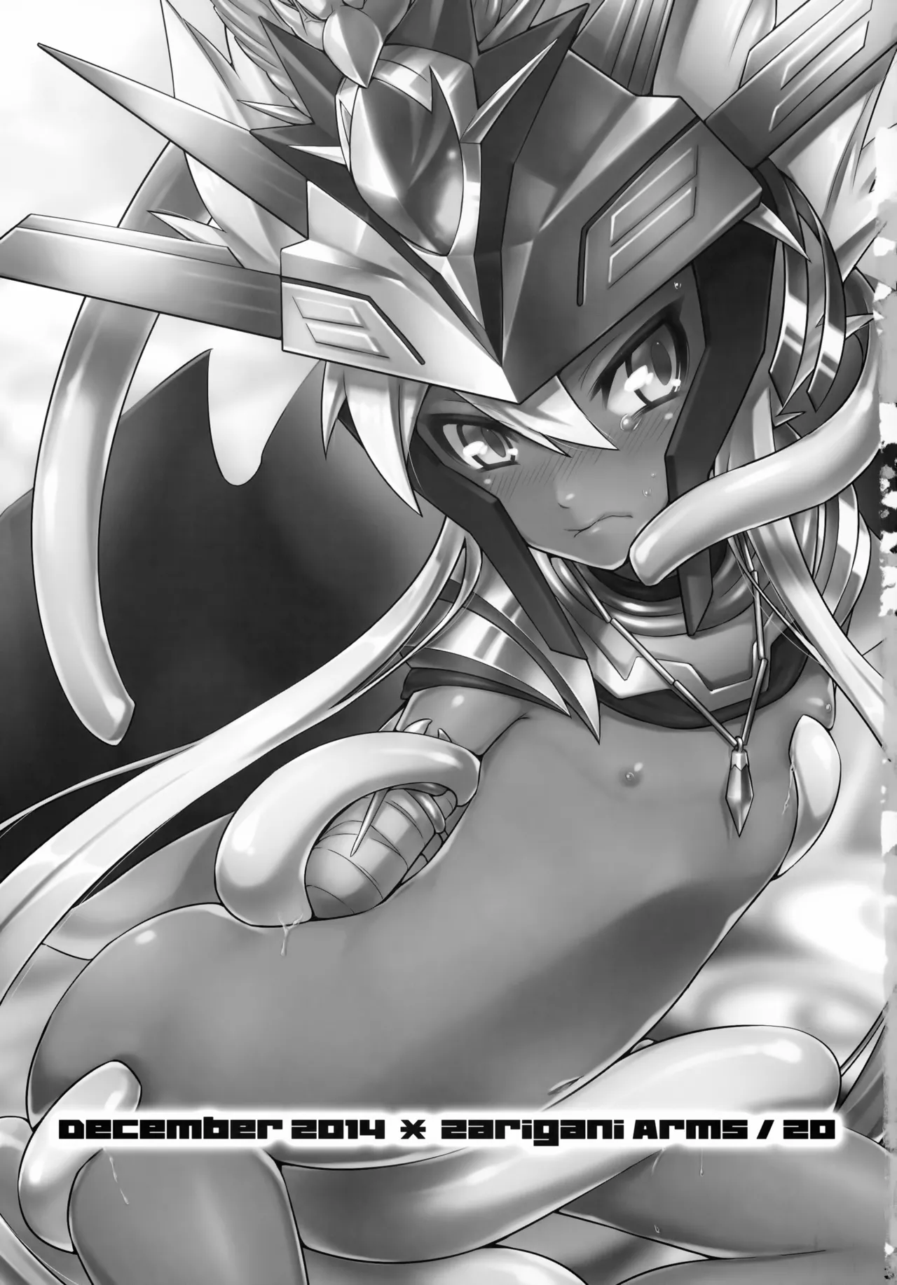 Ra to Udon to Taka Okashi - Page 3