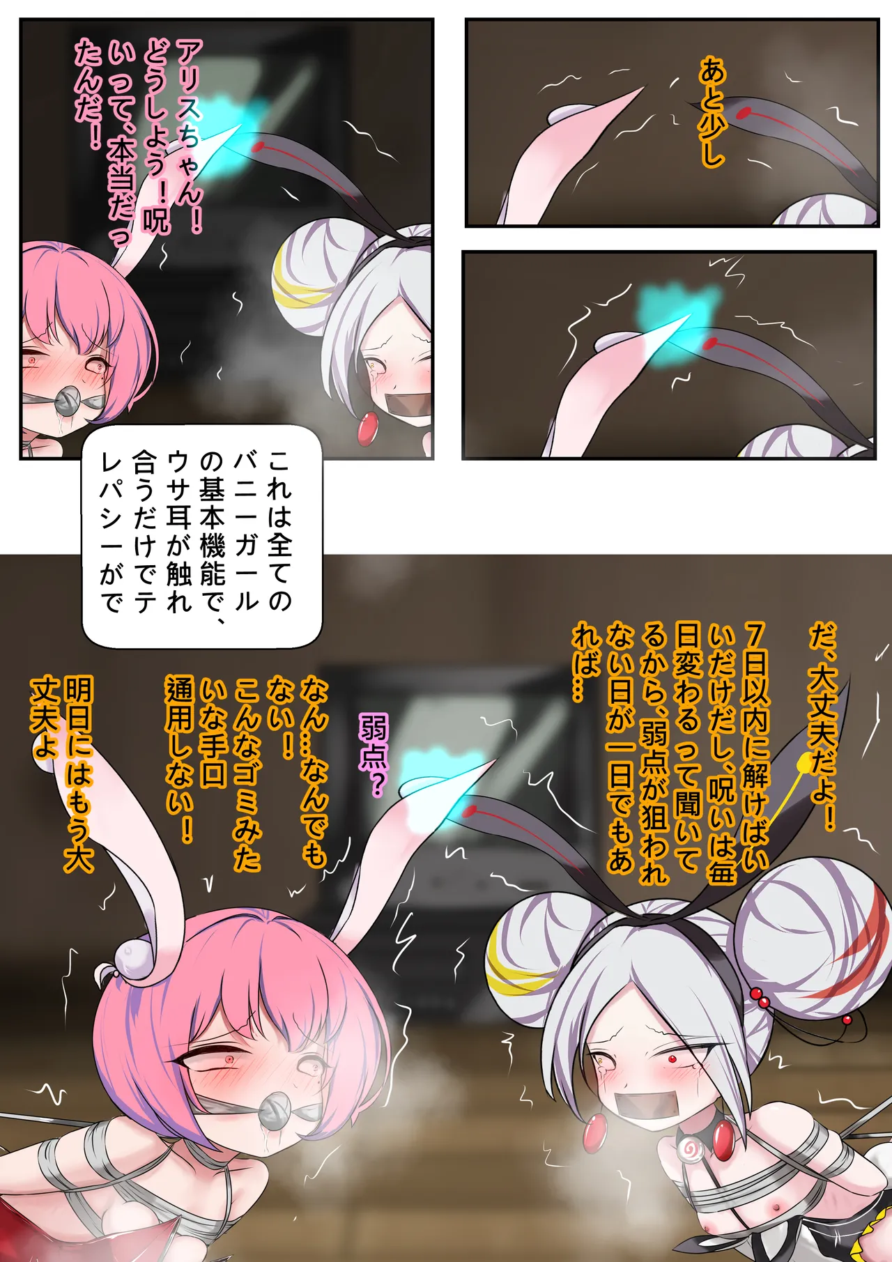 Preview page 8