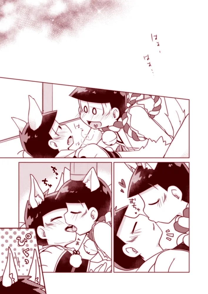 Wanwan to Konkon ga Nyan Nyan suru Hon page 19 featuring ichimatsu matsuno osomatsu-san parody - kemonomimi tail hentai manga - read online free