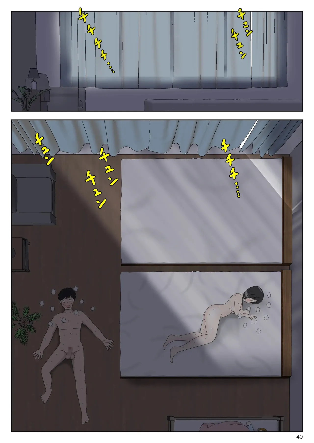 [Mizuarai no kai] Onaneta Kaa-san Bessekaisen 5 | Masturbating to Mom 5 - Alternate Ending [English] page 41 original parody - milf netorare hentai manga - read online free