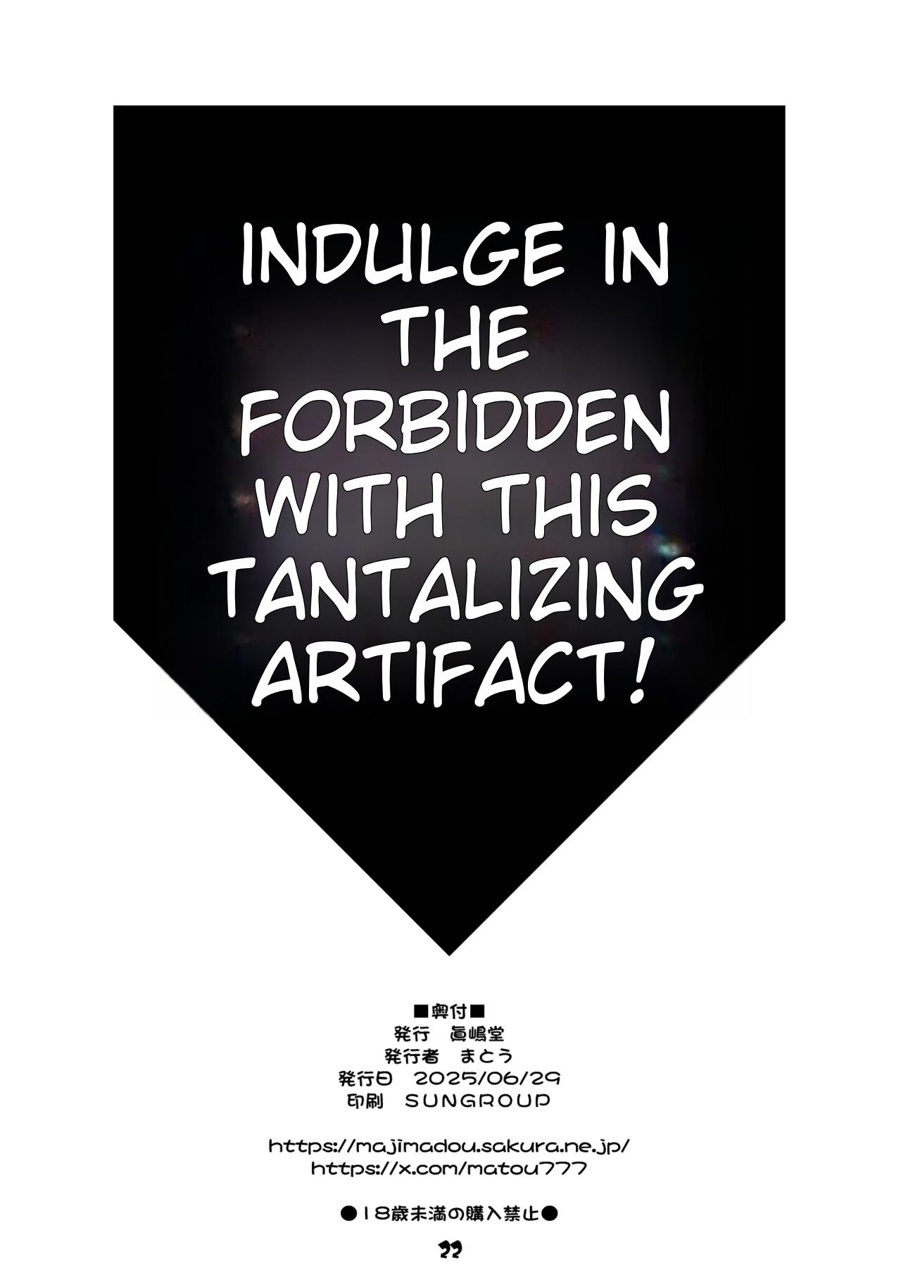 Kono Inbina Ma Dogu De Haitoku O! - Page 22
