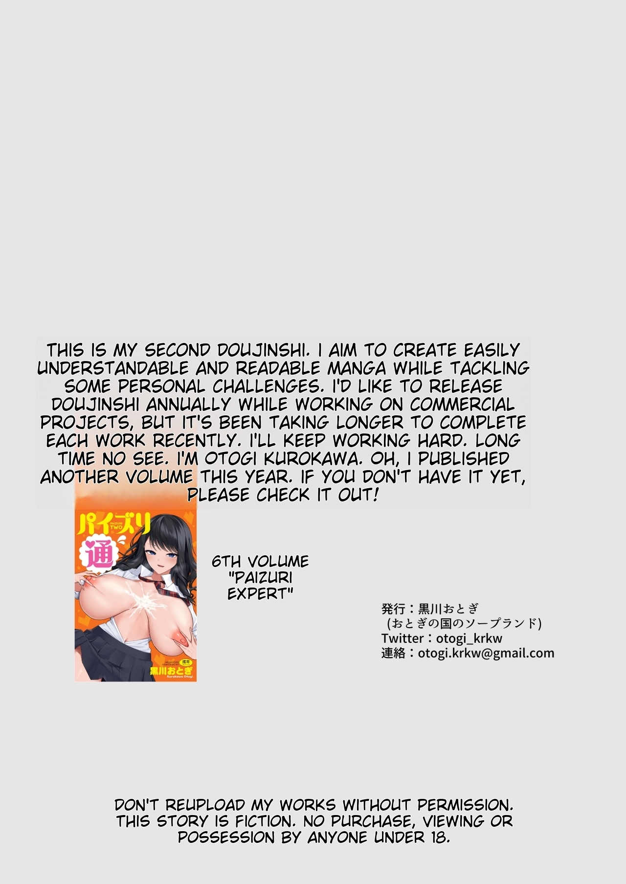 Eromanga no Model, Shimasen ka? | Would you like to be an erotic manga model? page 42 original parody - sole female sole male hentai manga - read online free