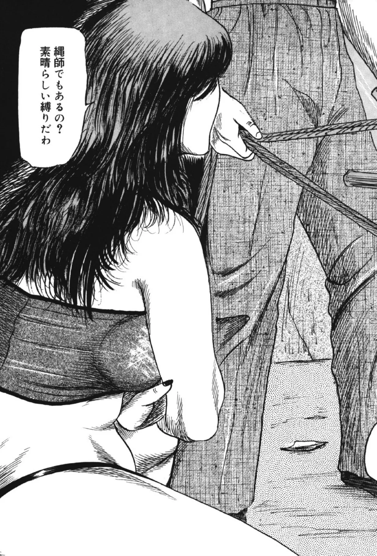 Hereditary of M Woman 2 page 104 - anal bondage hentai manga - read online free