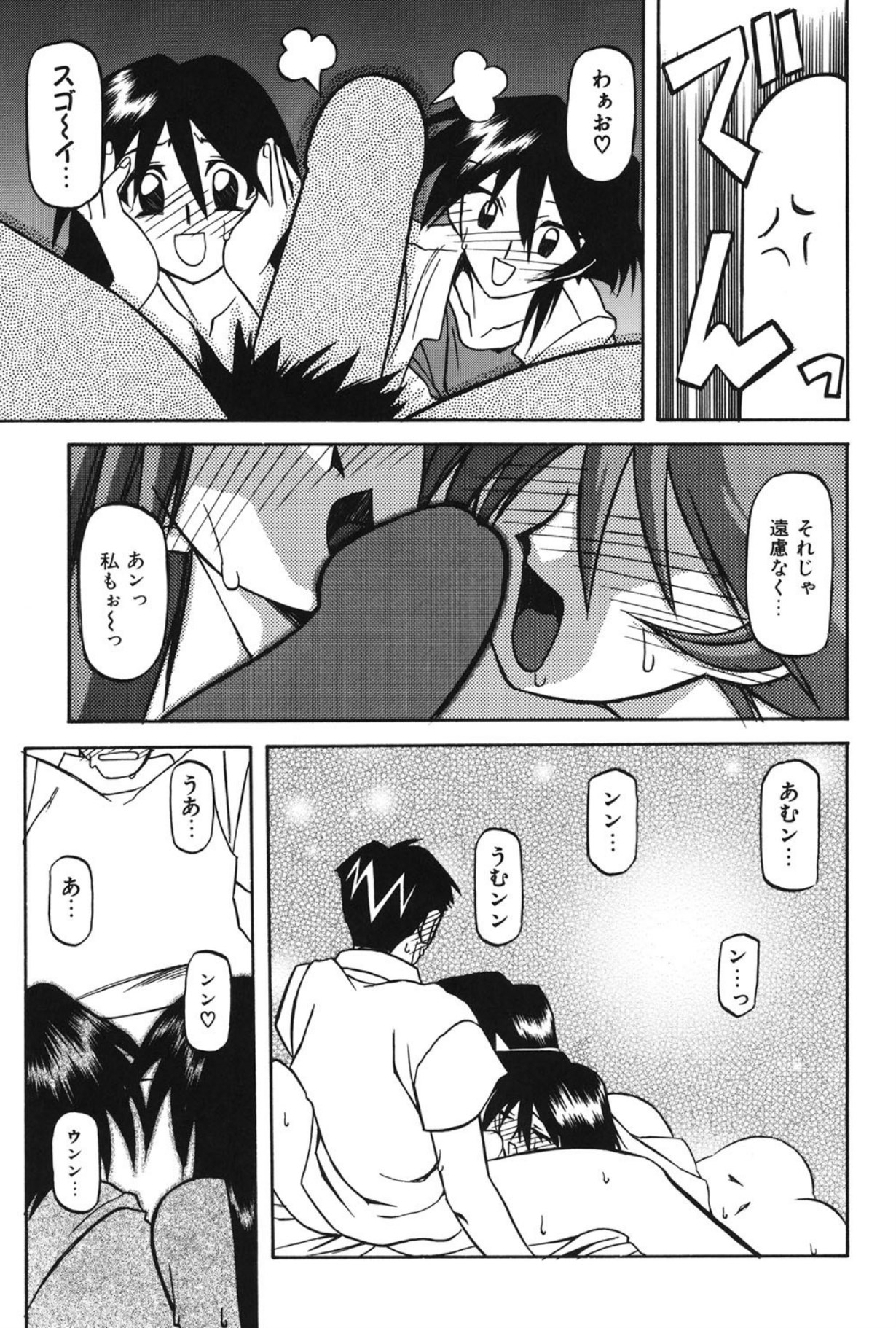 Mado no nai Heya page 106 - mind control tankoubon hentai manga - read online free