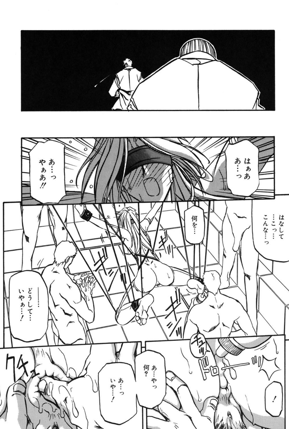 Mado no nai Heya page 168 - mind control tankoubon hentai manga - read online free