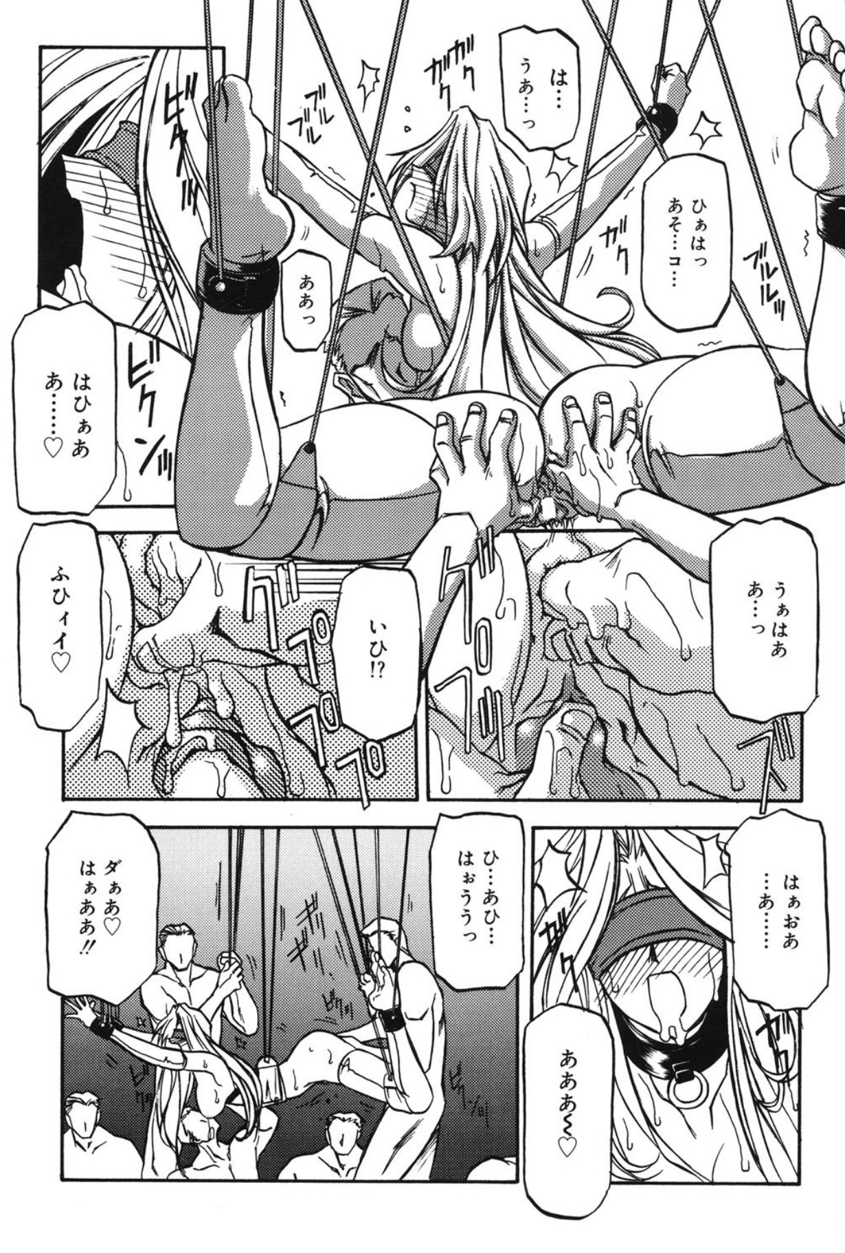 Mado no nai Heya page 170 - piercing mind control hentai manga - read online free