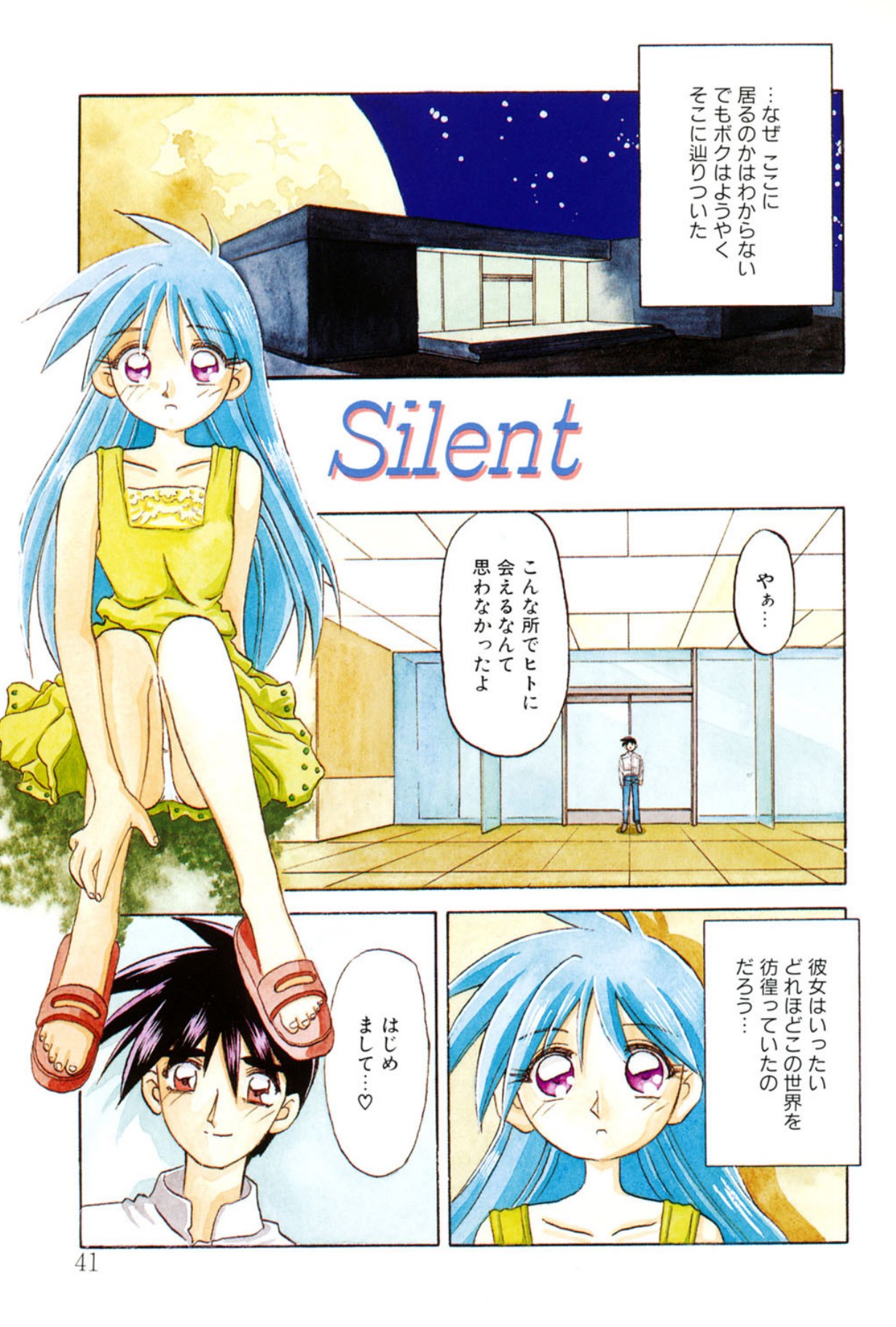 Mado no nai Heya page 40 - mind control tankoubon hentai manga - read online free