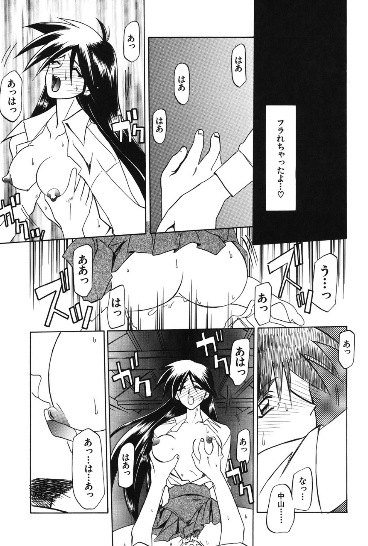 Mado no nai Heya page 60 - mind control tankoubon hentai manga - read online free