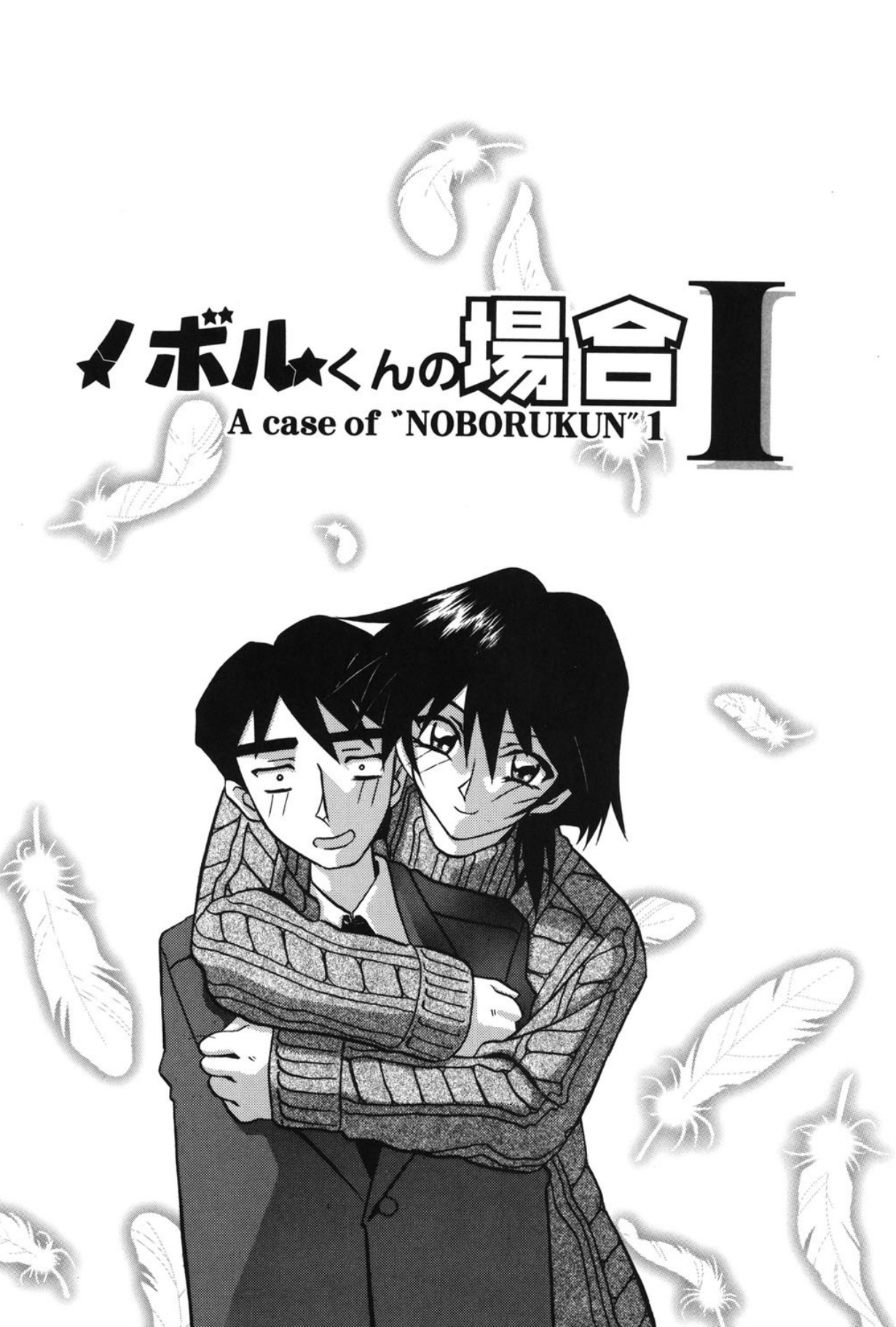 Mado no nai Heya page 64 - mind control tankoubon hentai manga - read online free