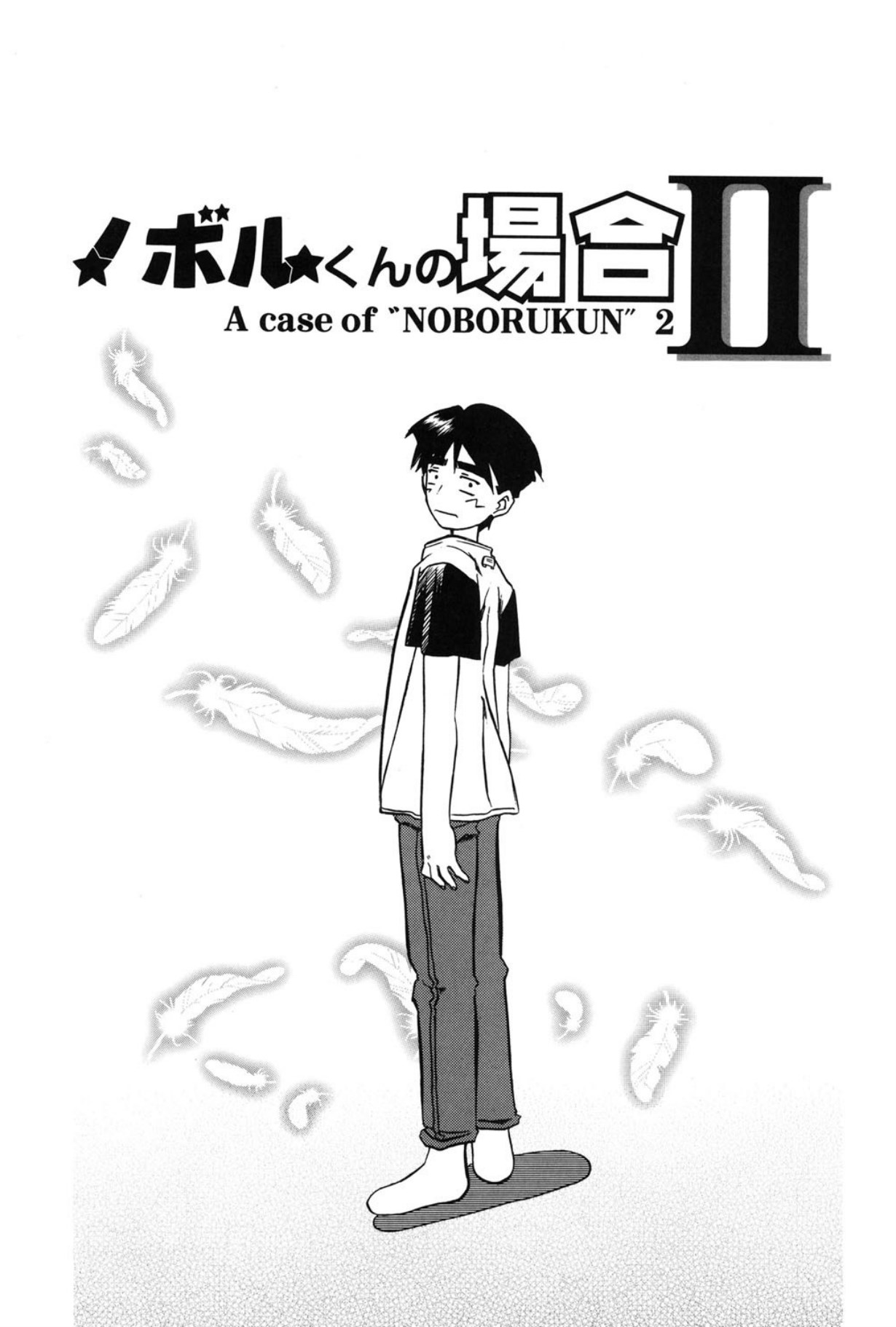 Mado no nai Heya page 80 - piercing mind control hentai manga - read online free