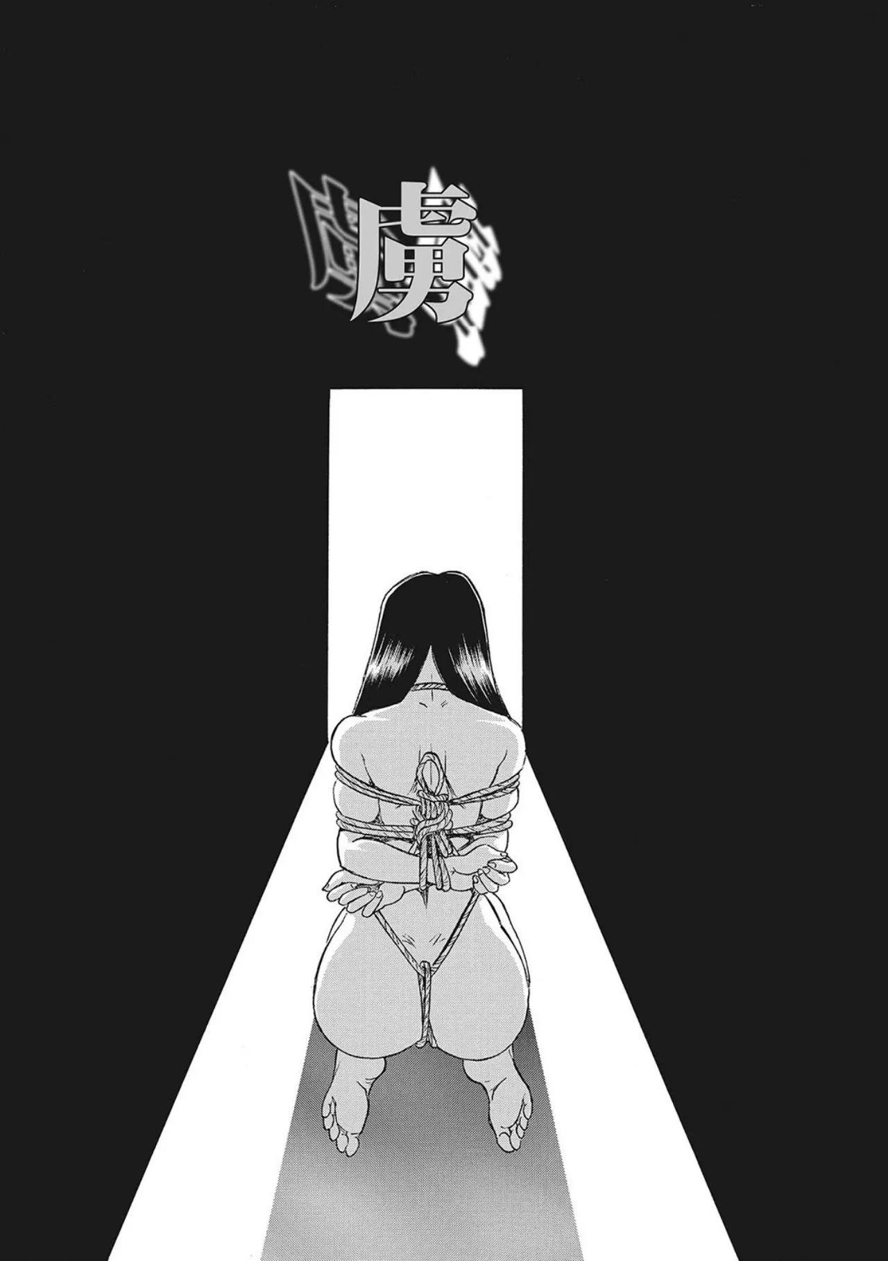 All of the SMILE page 57 - big breasts piercing hentai manga - read online free