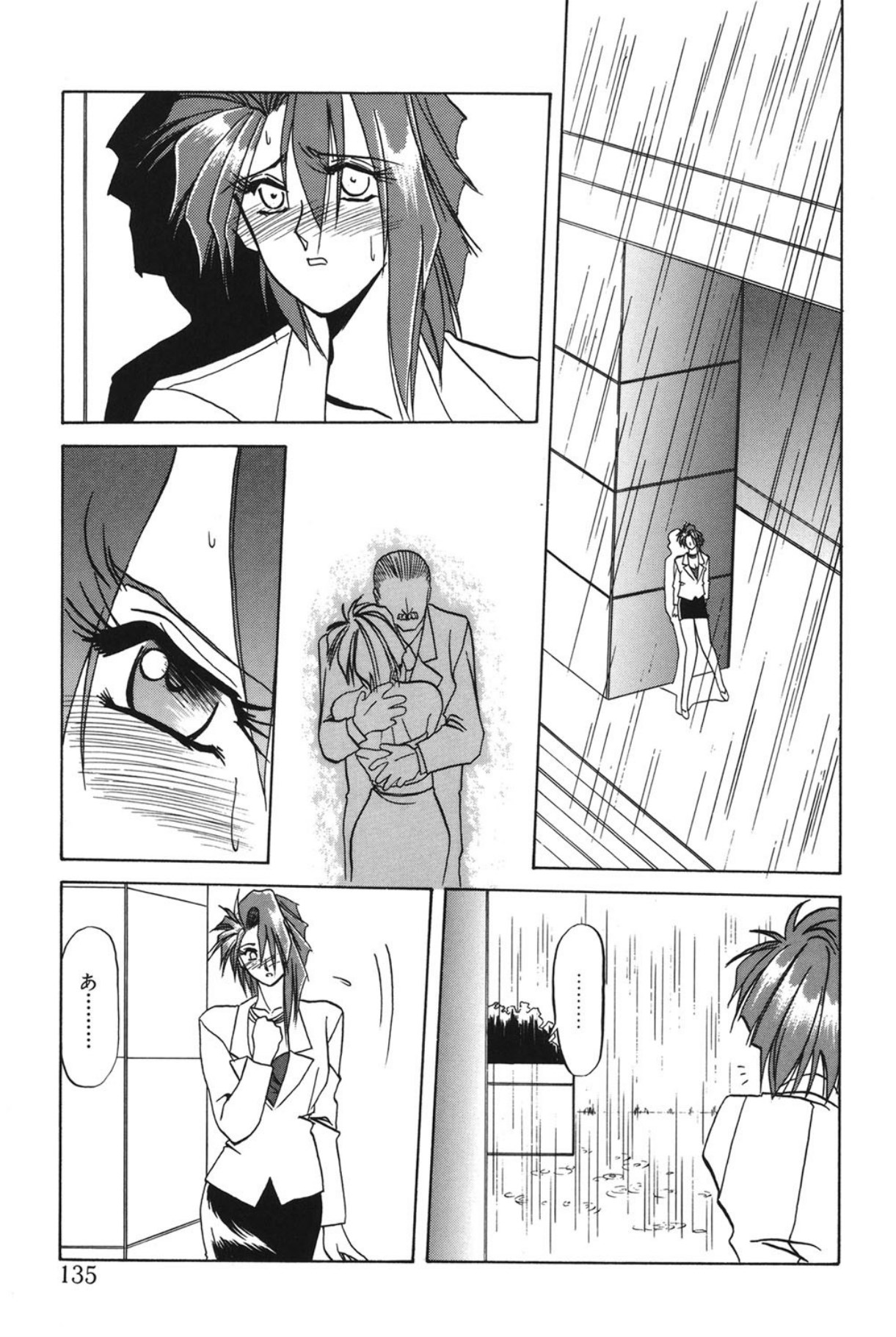 Shakunetsu no Honoo page 134 - big breasts bondage hentai manga - read online free