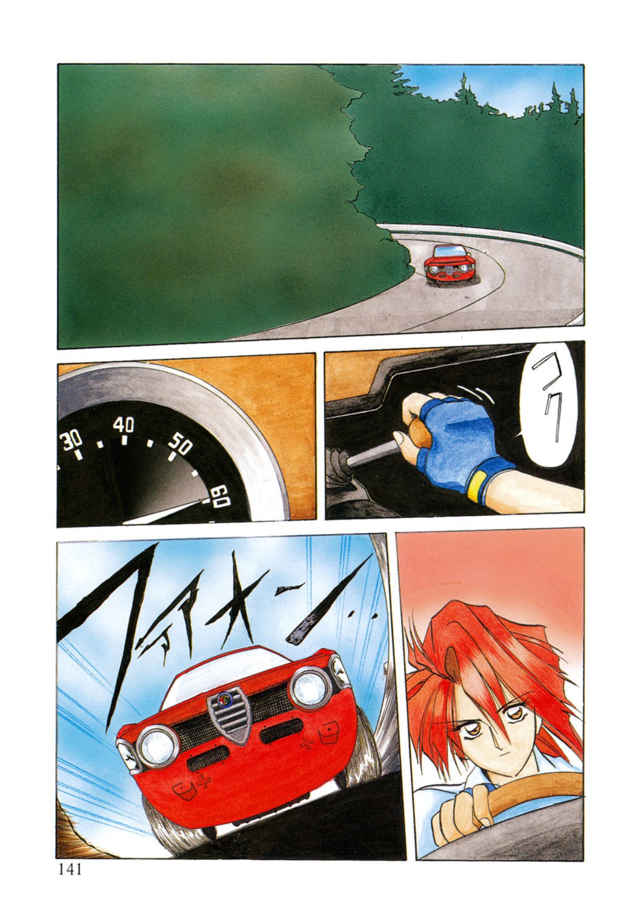 Shakunetsu no Honoo page 140 - big breasts bondage hentai manga - read online free