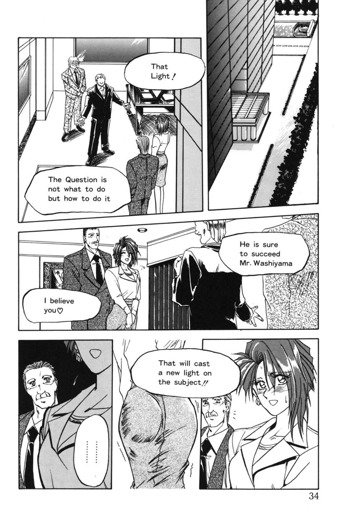 Shakunetsu no Honoo - Page 33