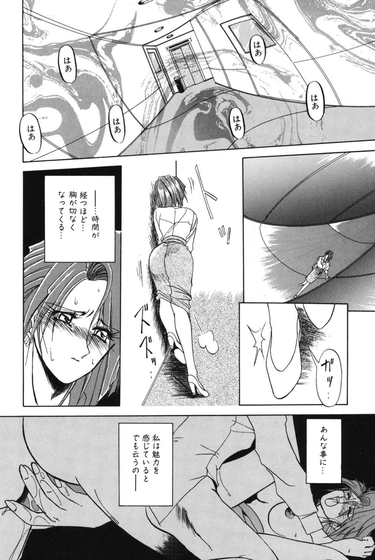 Shakunetsu no Honoo page 35 - big breasts bondage hentai manga - read online free