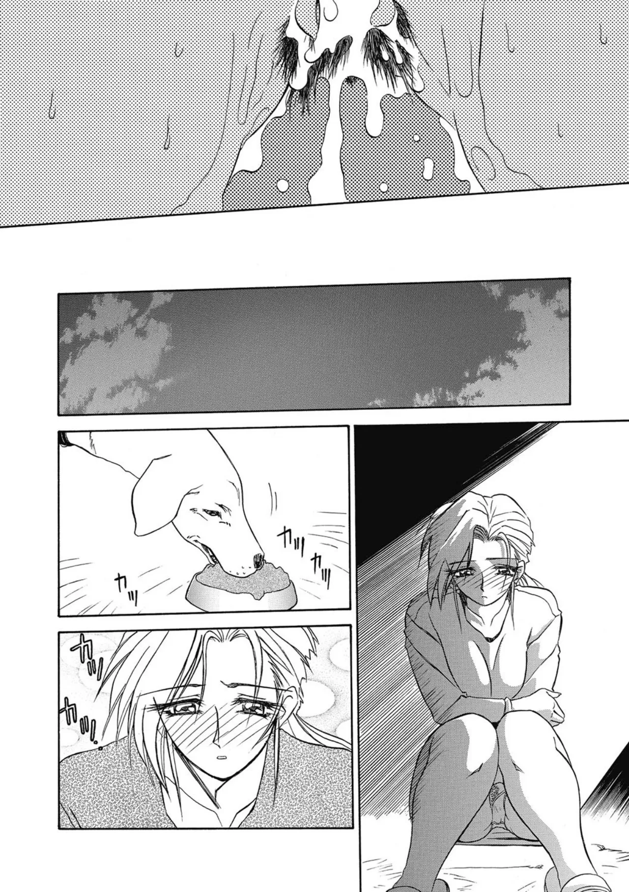 Page 16 of [Sanbun Kyoden] Let's play with ONE-SAN [Digital]