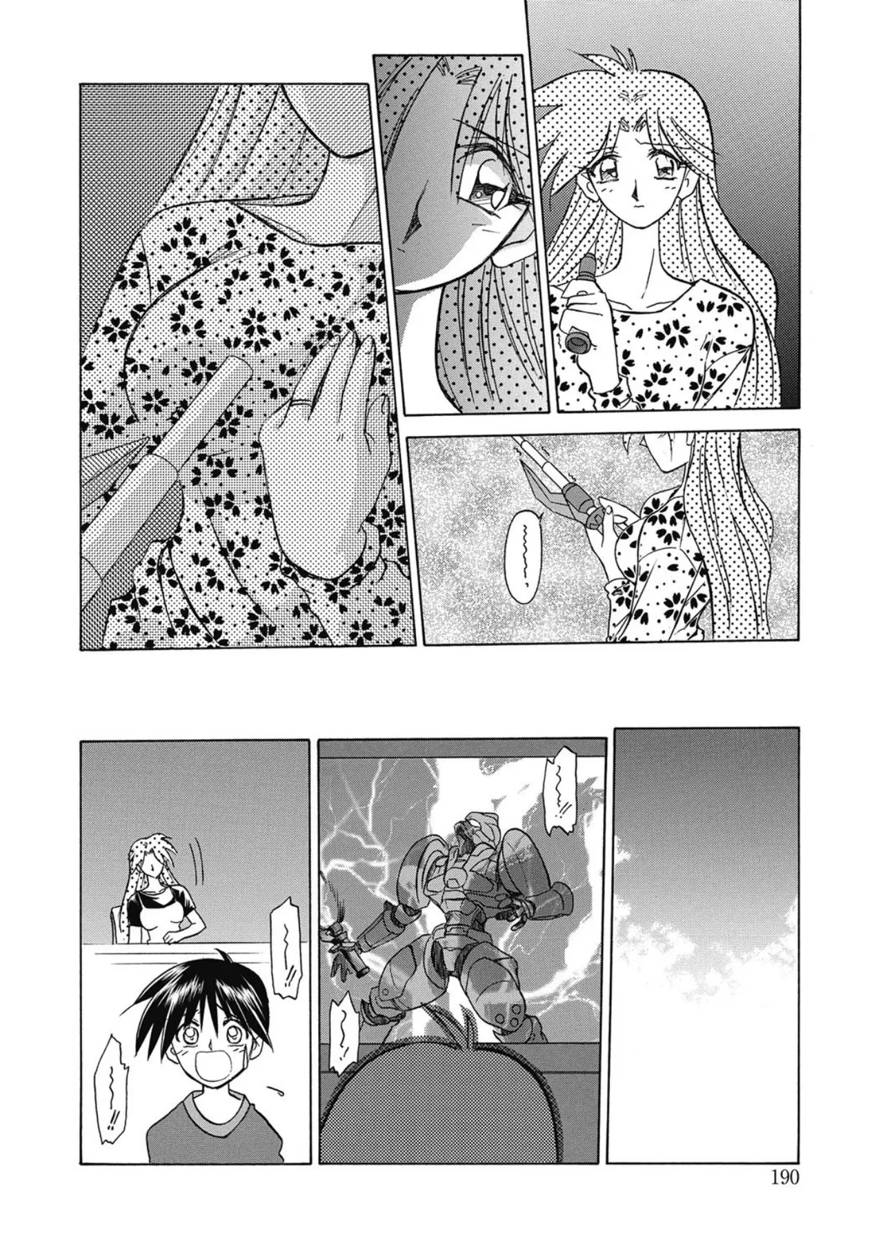 Page 190 of [Sanbun Kyoden] Let's play with ONE-SAN [Digital]