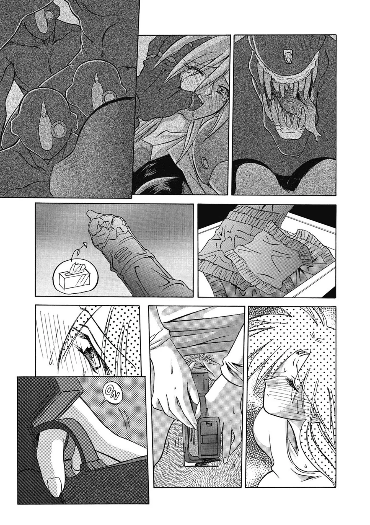 Page 193 of [Sanbun Kyoden] Let's play with ONE-SAN [Digital]