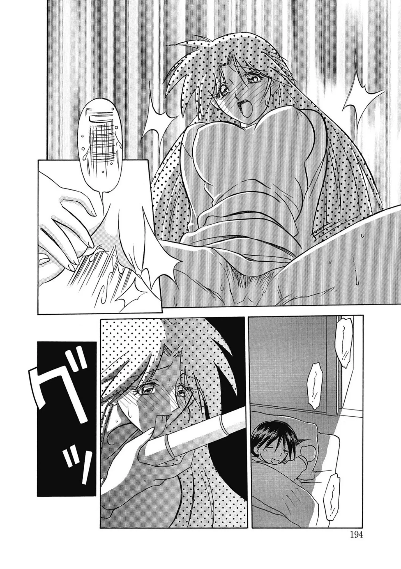 Page 194 of [Sanbun Kyoden] Let's play with ONE-SAN [Digital]