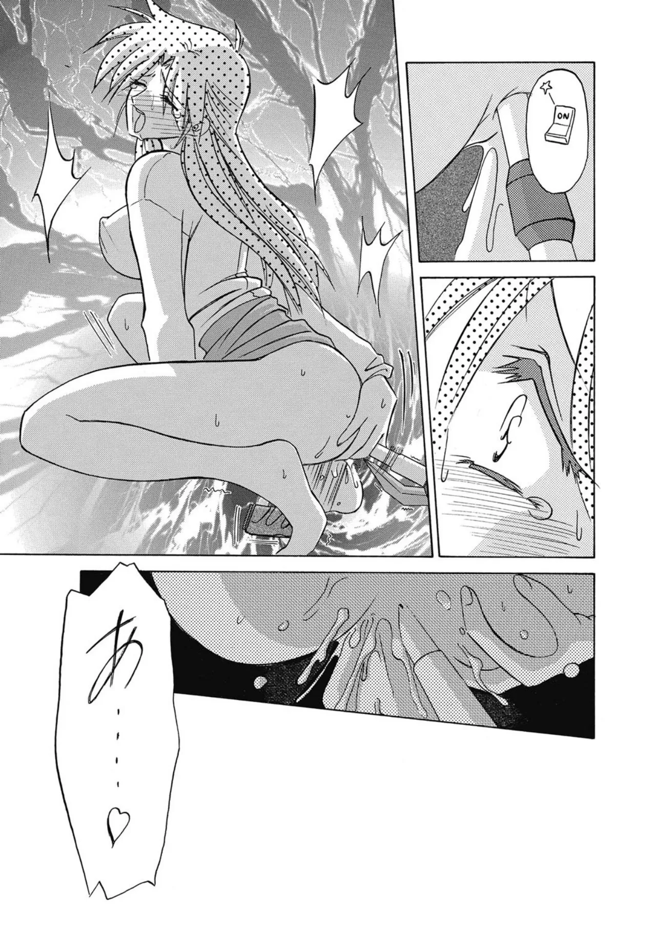 Page 195 of [Sanbun Kyoden] Let's play with ONE-SAN [Digital]