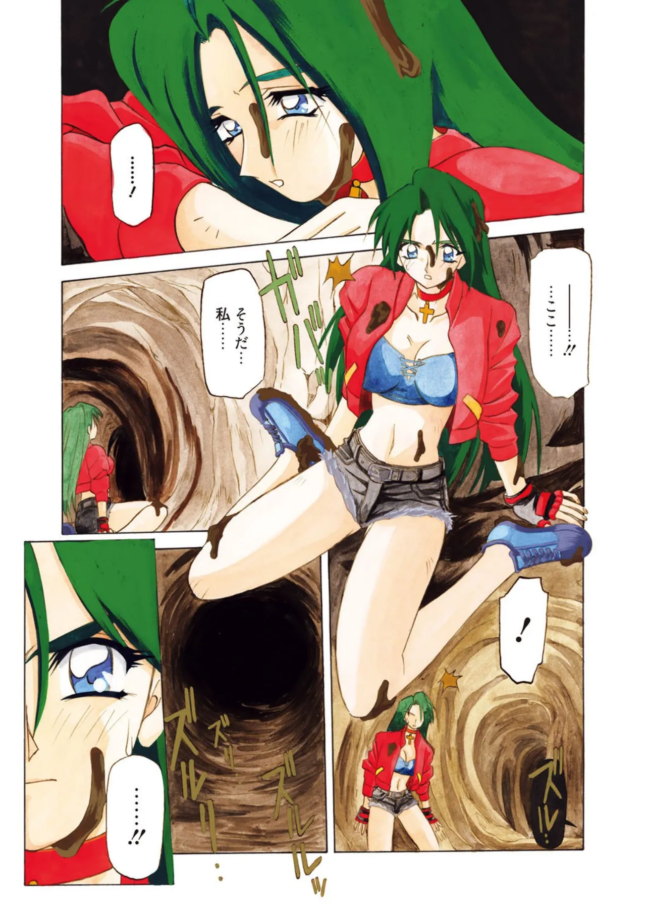 Page 37 of [Sanbun Kyoden] Let's play with ONE-SAN [Digital]