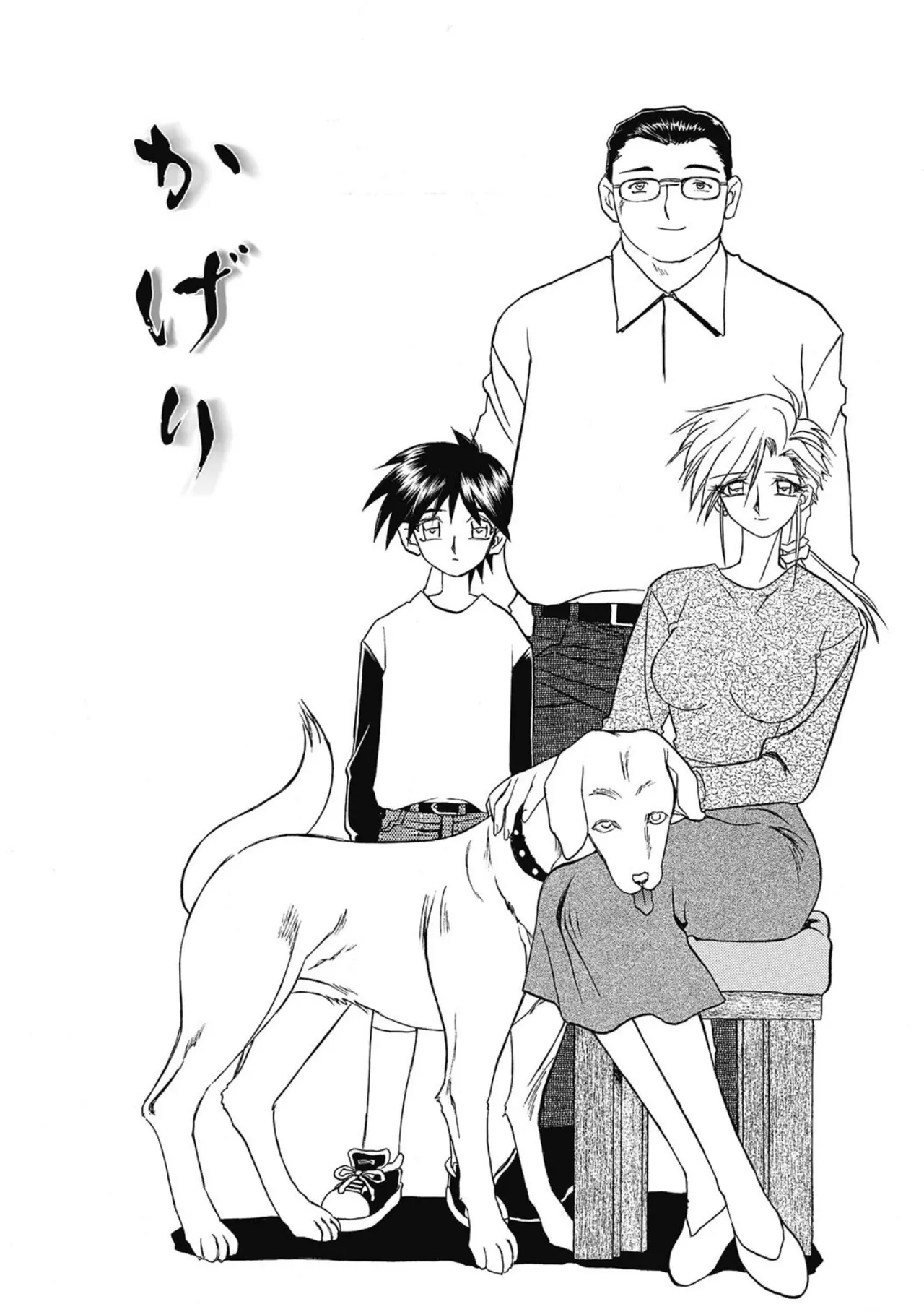 Page 6 of [Sanbun Kyoden] Let's play with ONE-SAN [Digital]