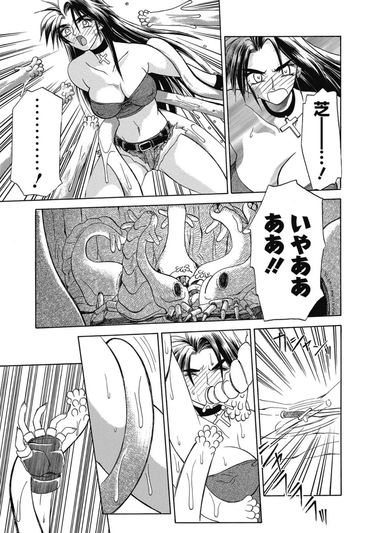 Page 65 of [Sanbun Kyoden] Let's play with ONE-SAN [Digital]