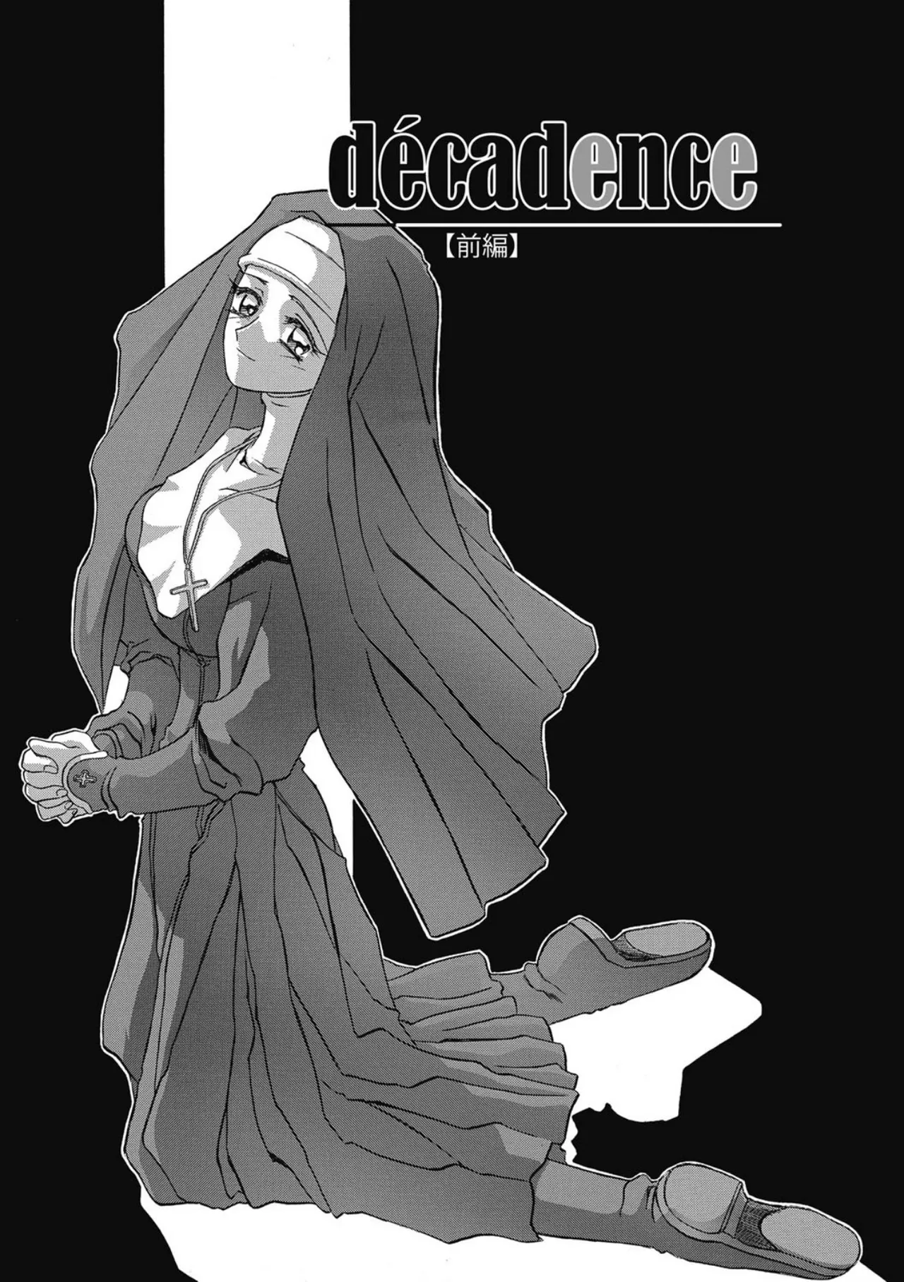 Page 75 of [Sanbun Kyoden] Let's play with ONE-SAN [Digital]