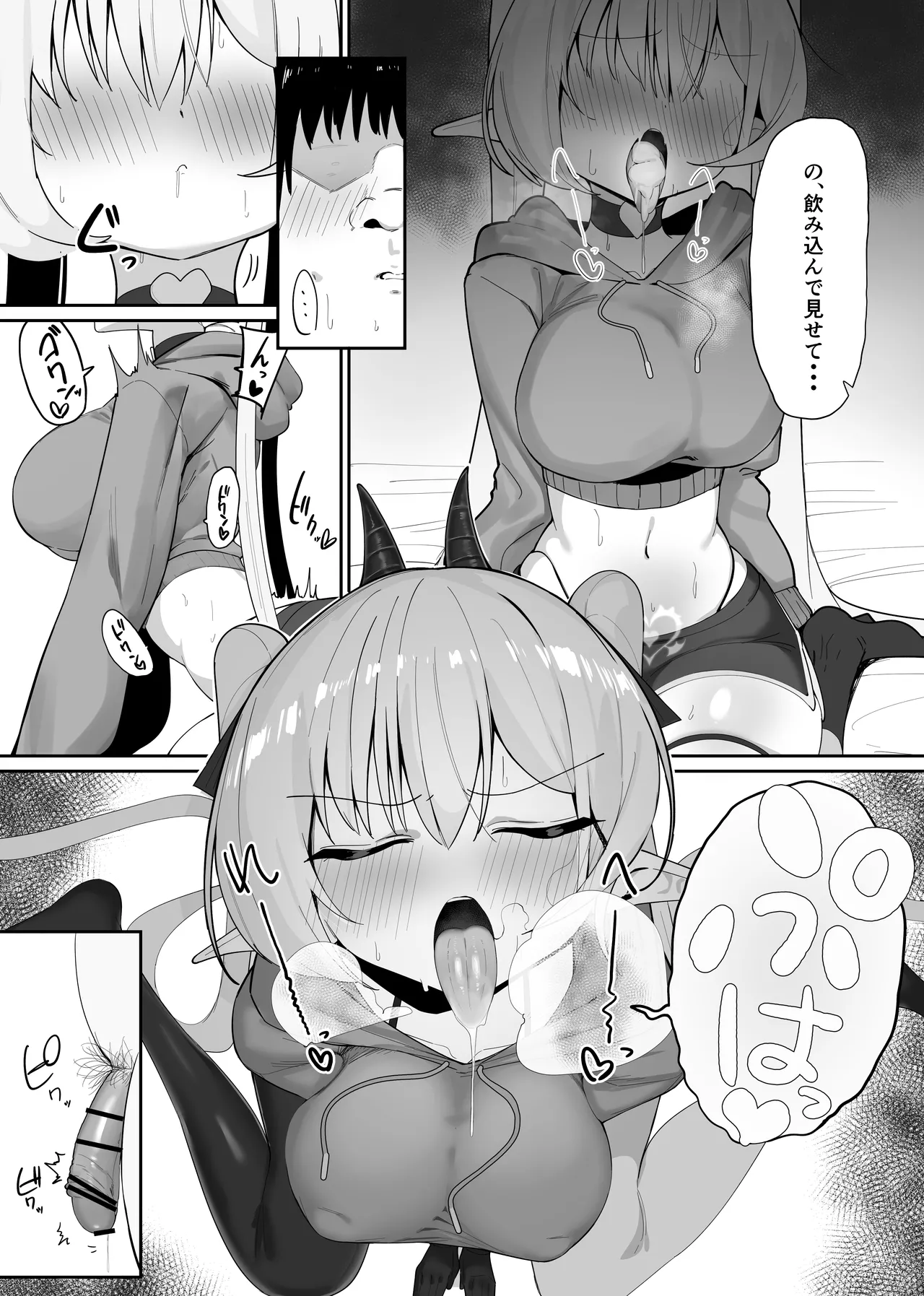 Atashi no Ejiki ni Narinasai! 2 page 18 original parody - squirting handjob hentai manga - read online free