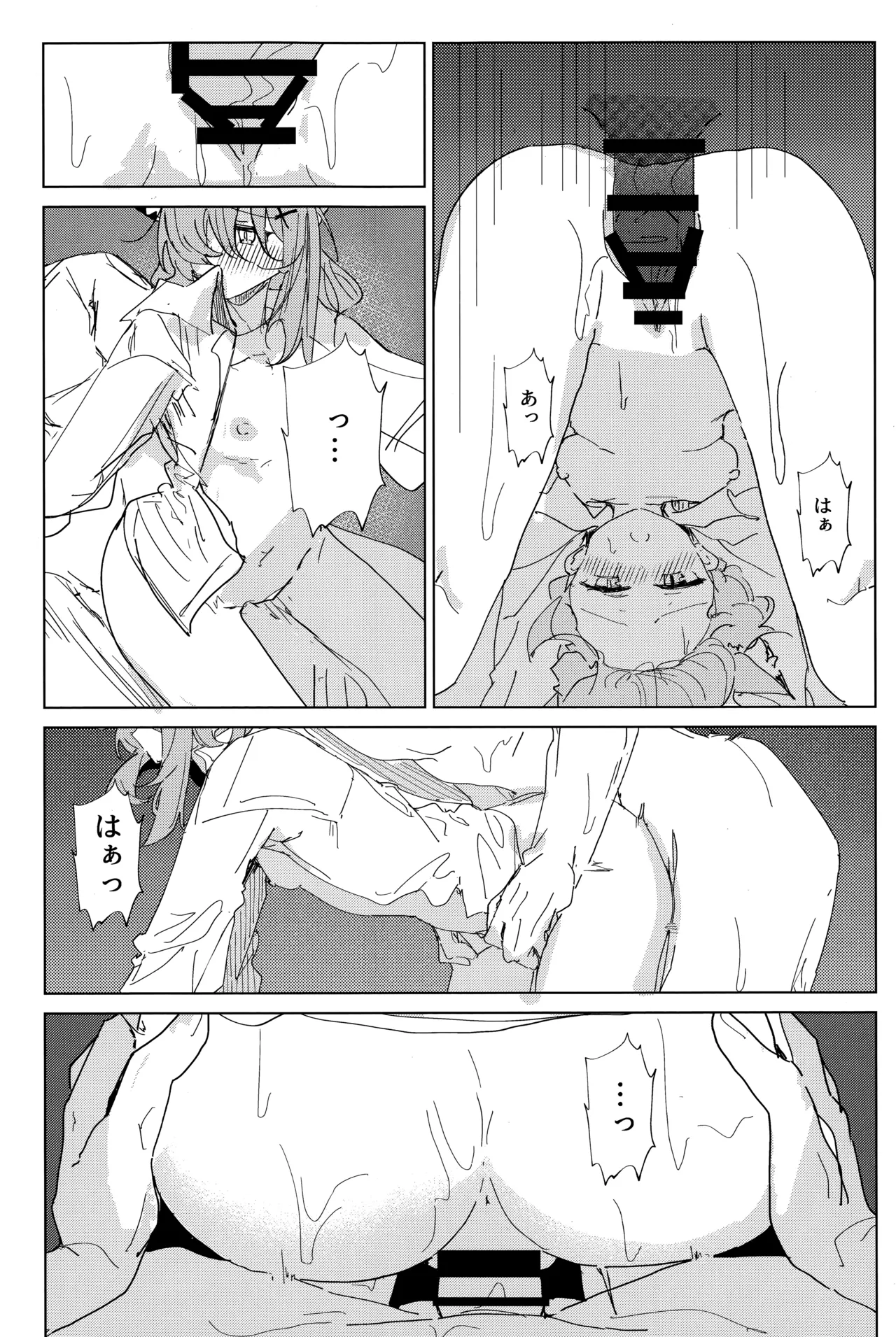 Kimi ga Mou Ichido de Ayumeru You ni - Agein to live yourself for you. Wish to live yourself for you. page 18 featuring shiroko sunaookami blue archive parody - sole female sole male hentai manga - read online free