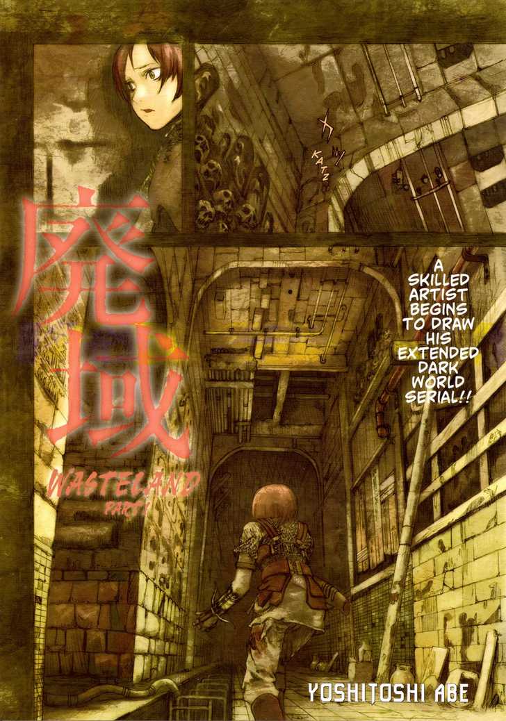 Robot Vol. 1 page 42 - full color bodysuit hentai manga - read online free