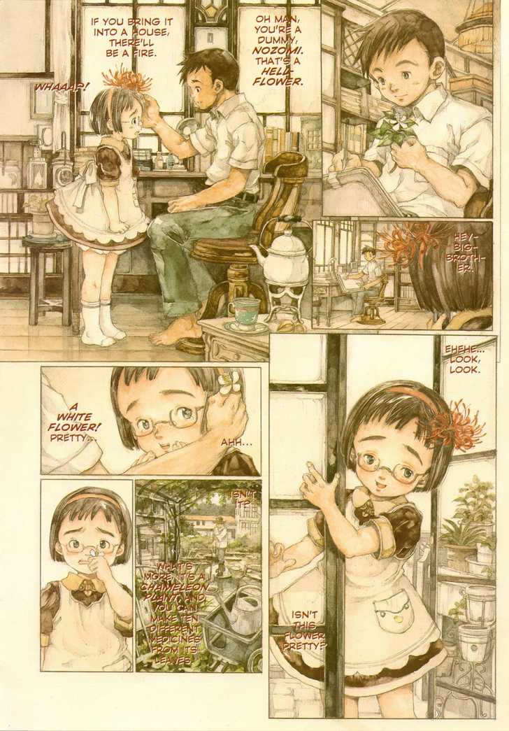 Robot Vol. 1 page 81 - full color bodysuit hentai manga - read online free